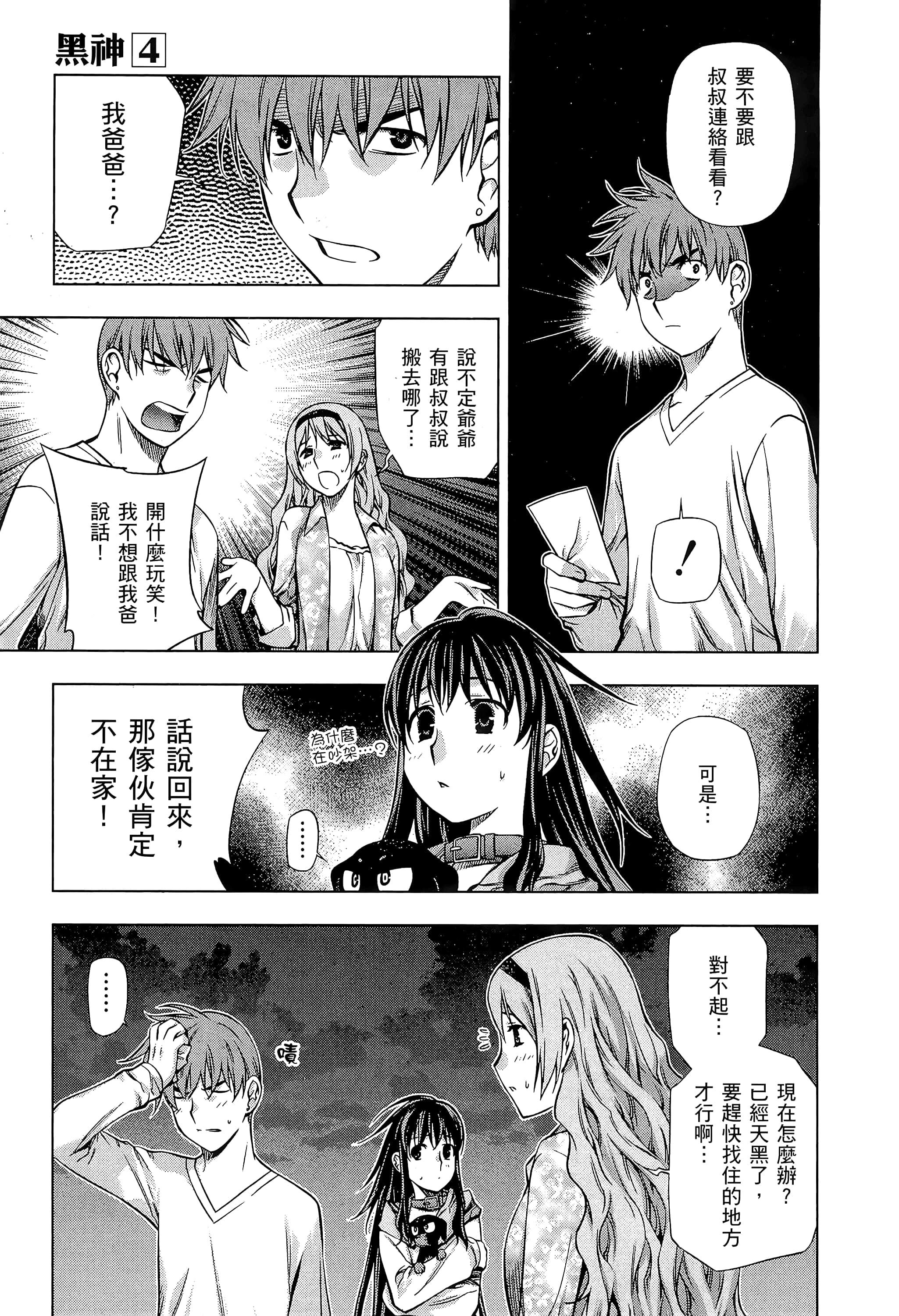 第 15 页