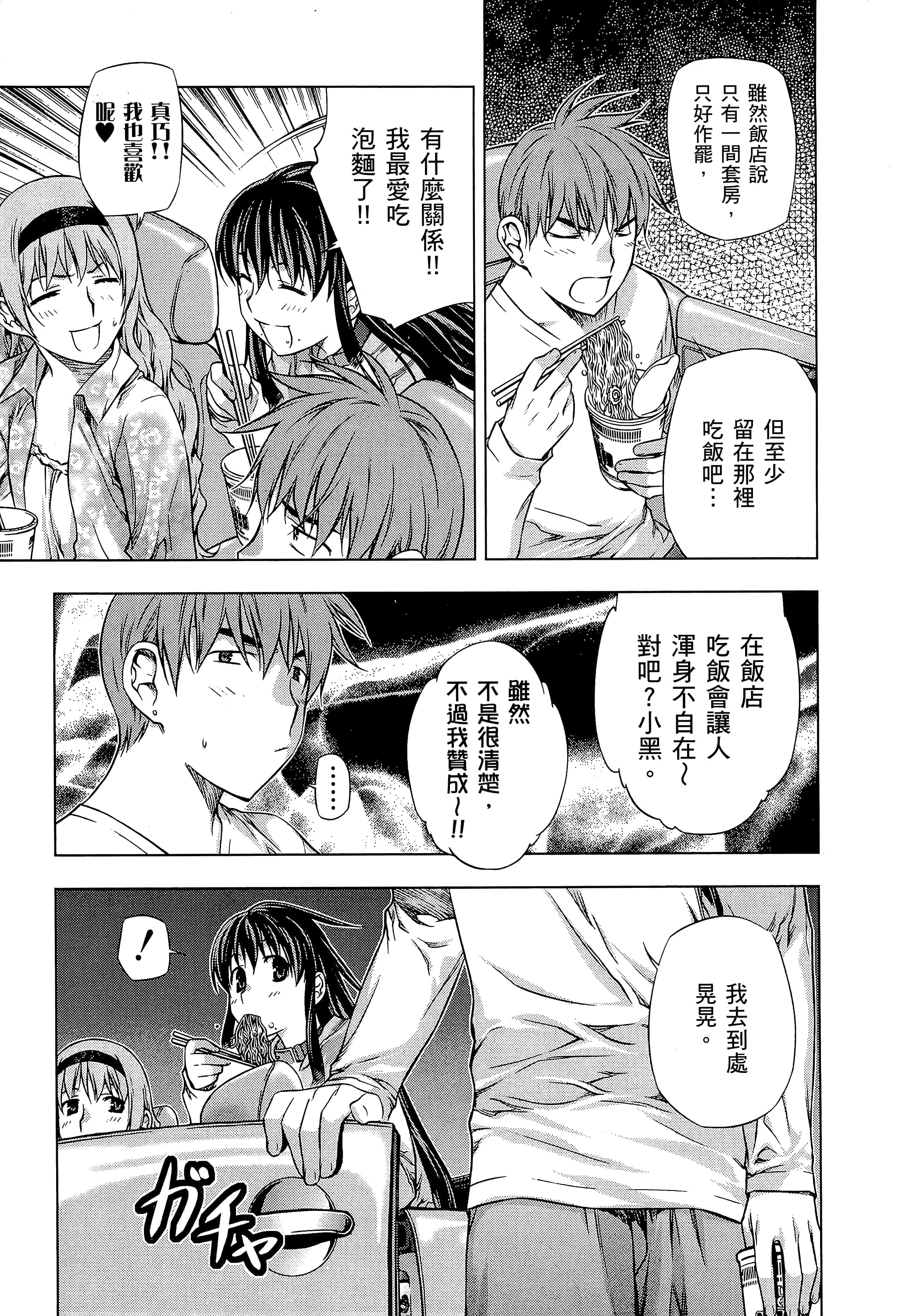 第 19 页