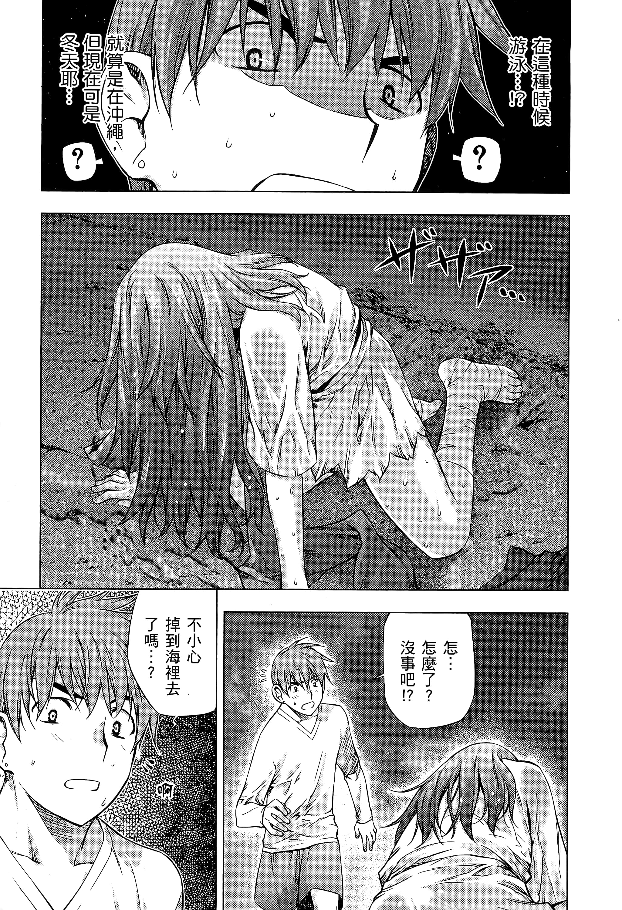 第 23 页