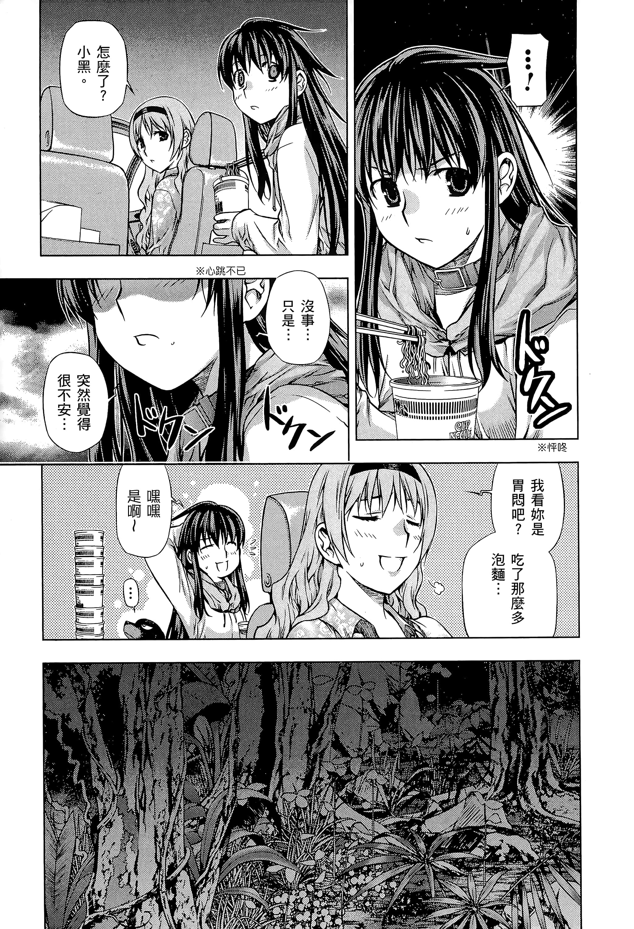 第 27 页