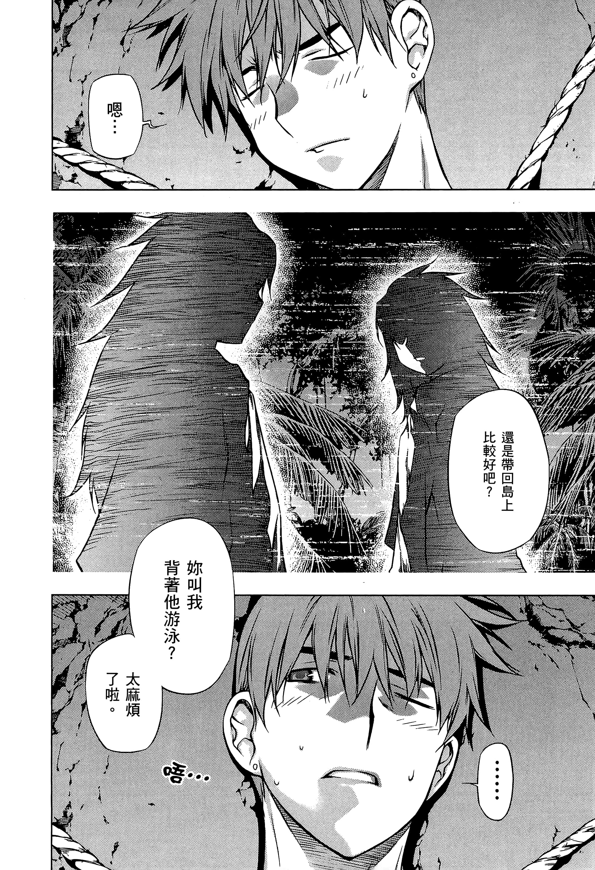 第 28 页