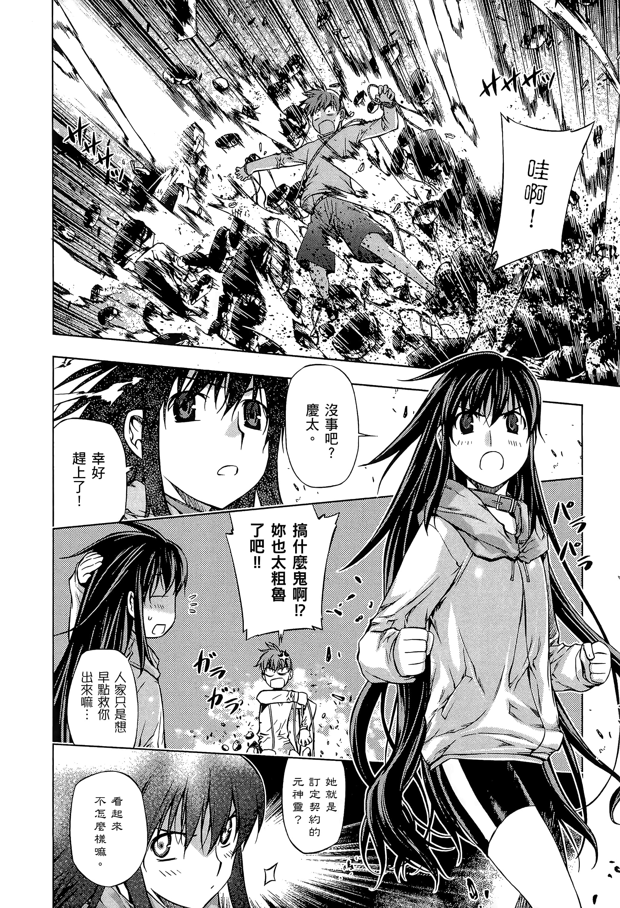 第 40 页