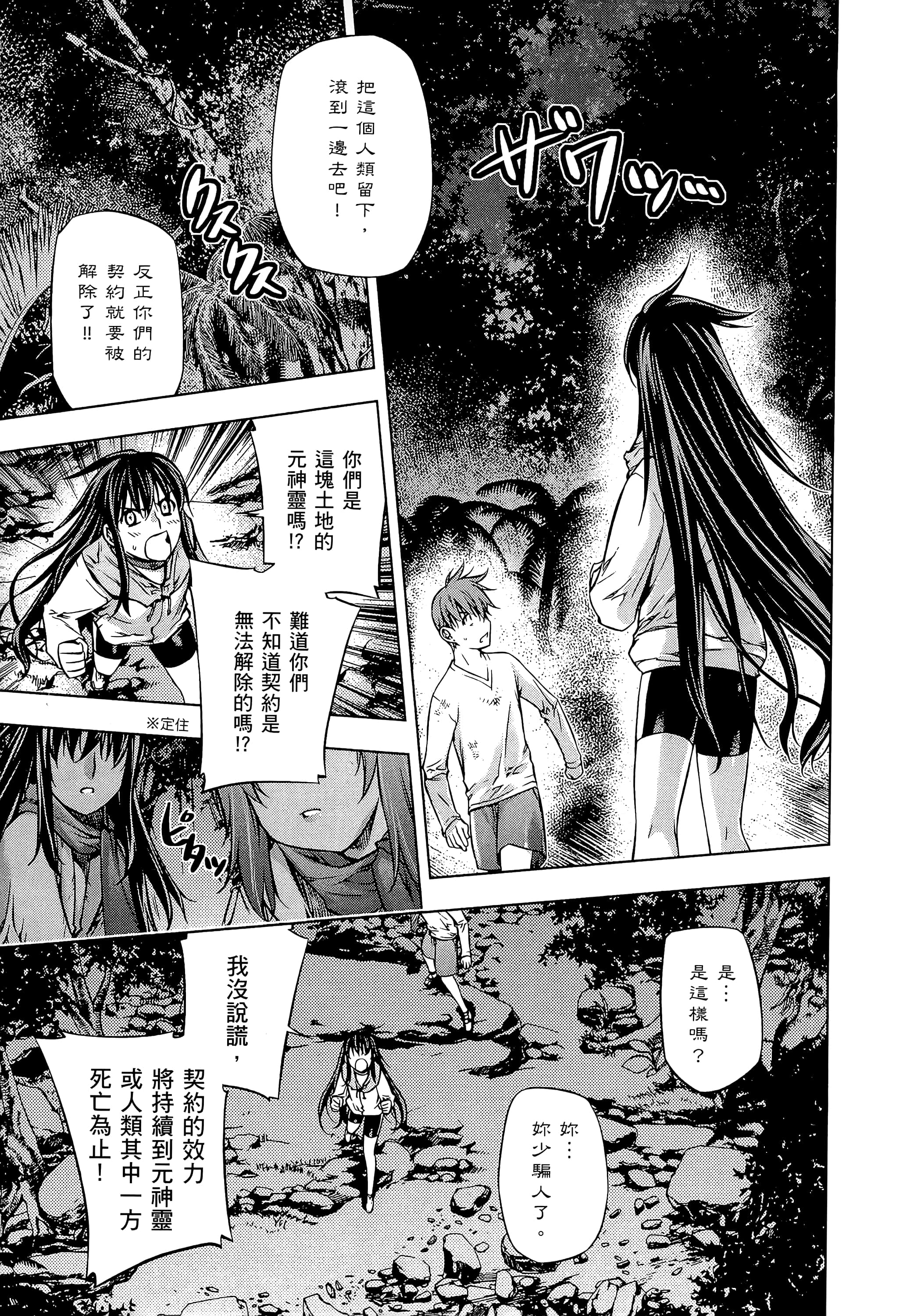 第 41 页