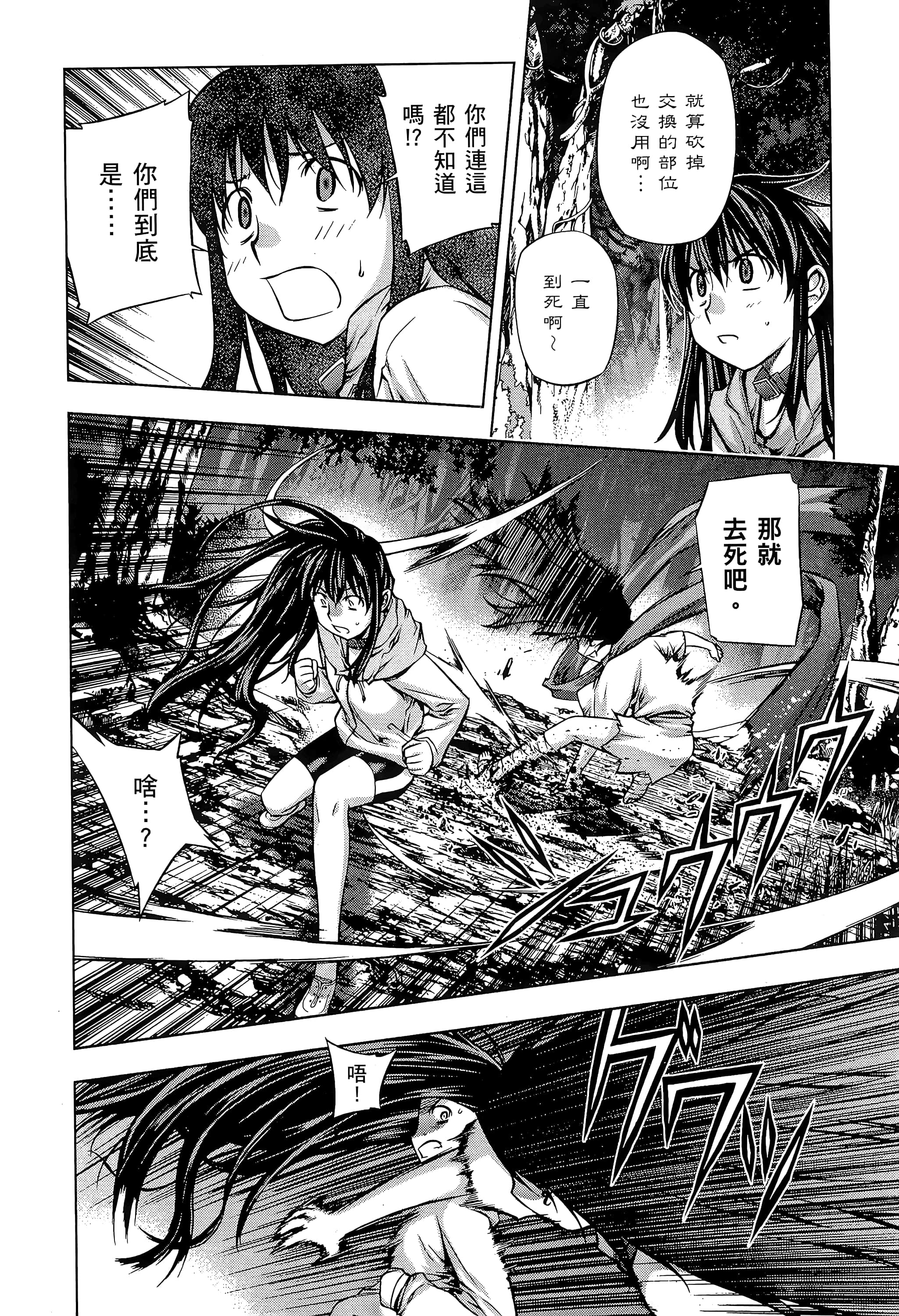 第 42 页