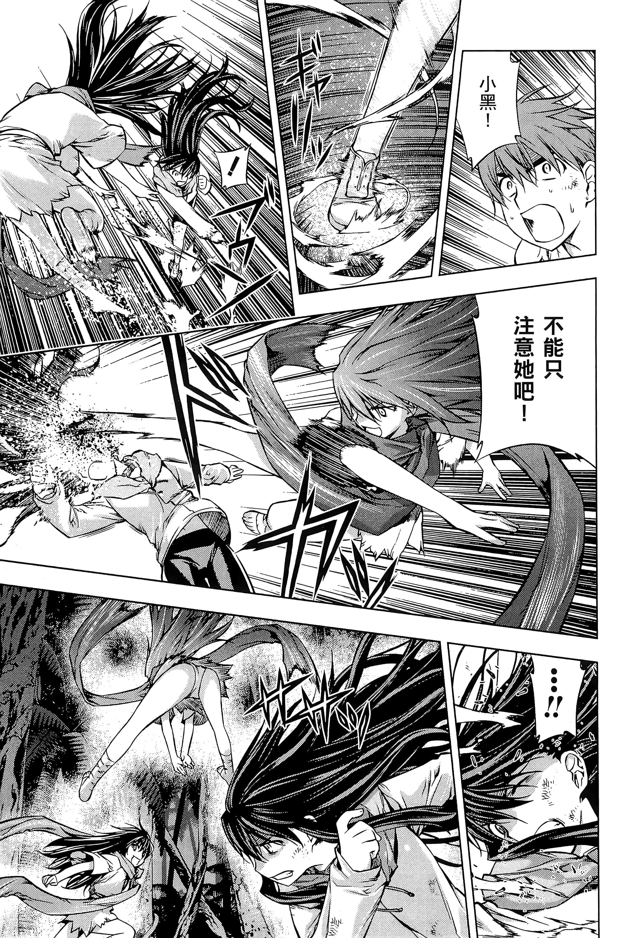 第 43 页