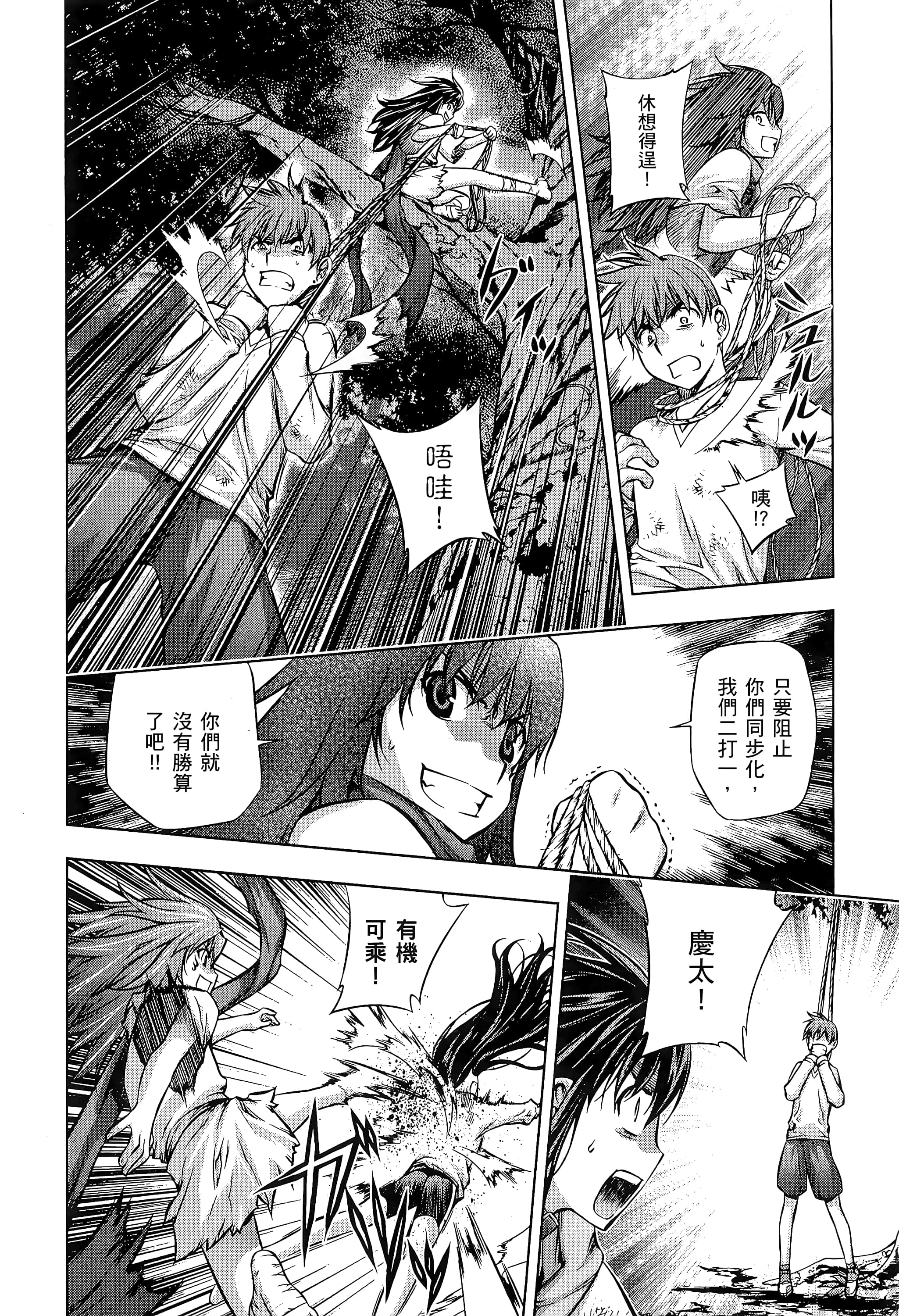 第 46 页
