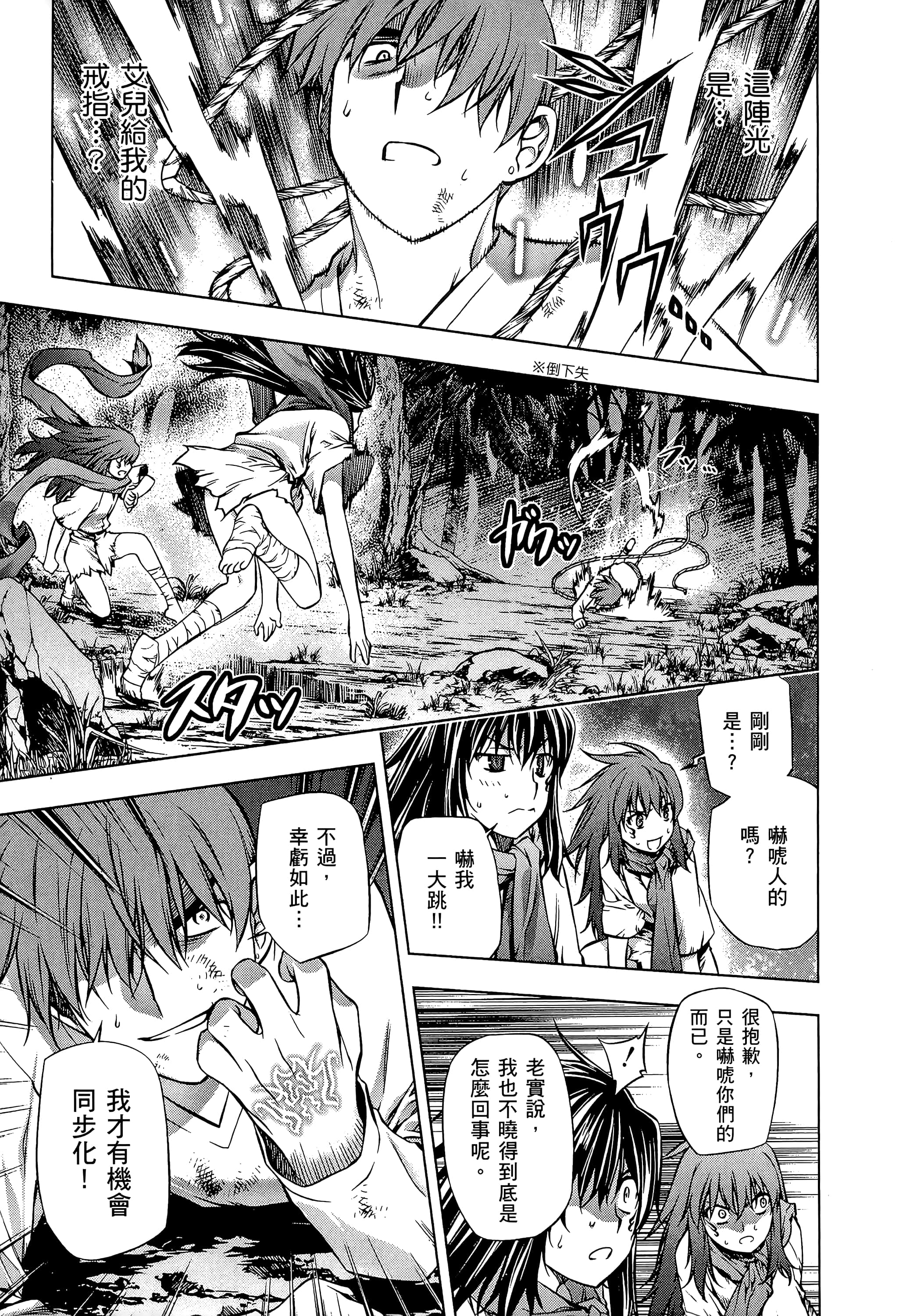 第 49 页