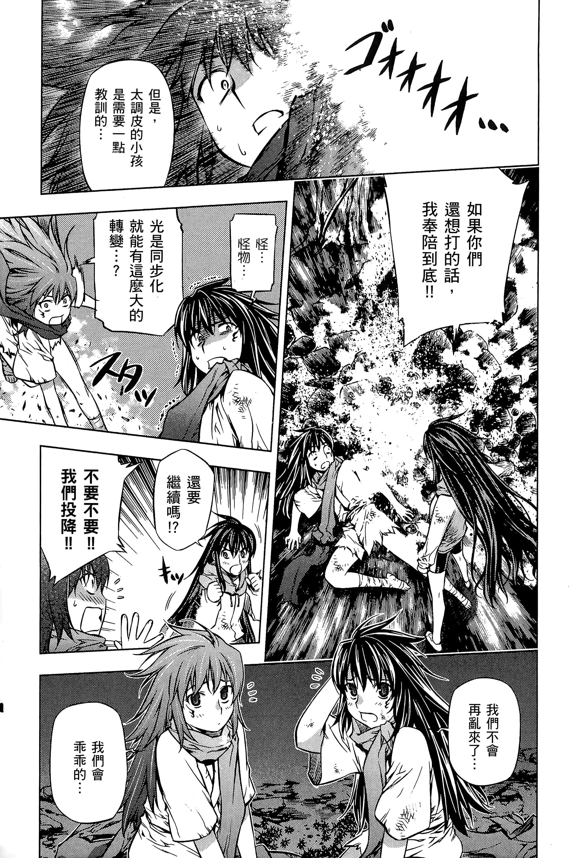 第 53 页