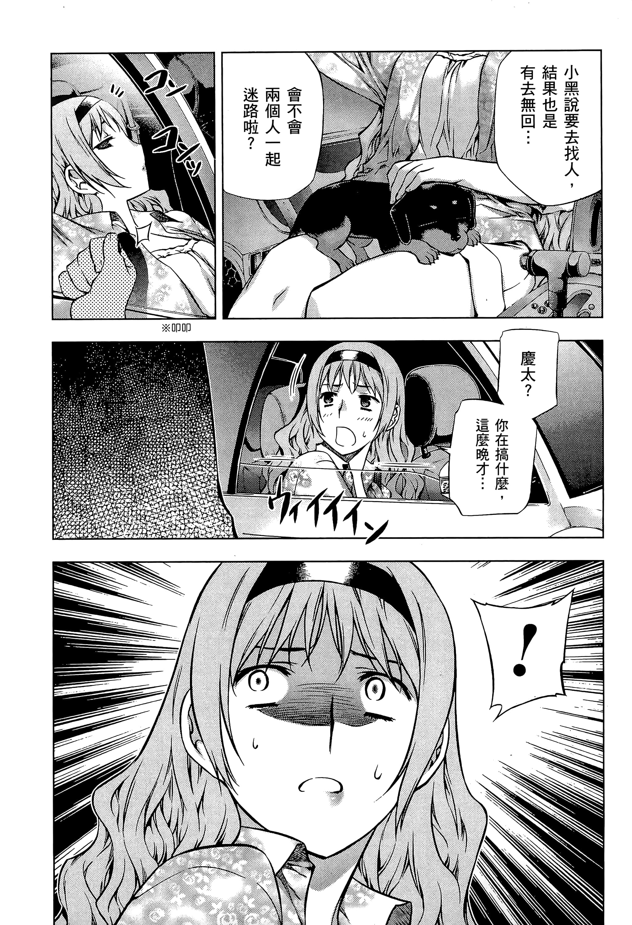 第 56 页