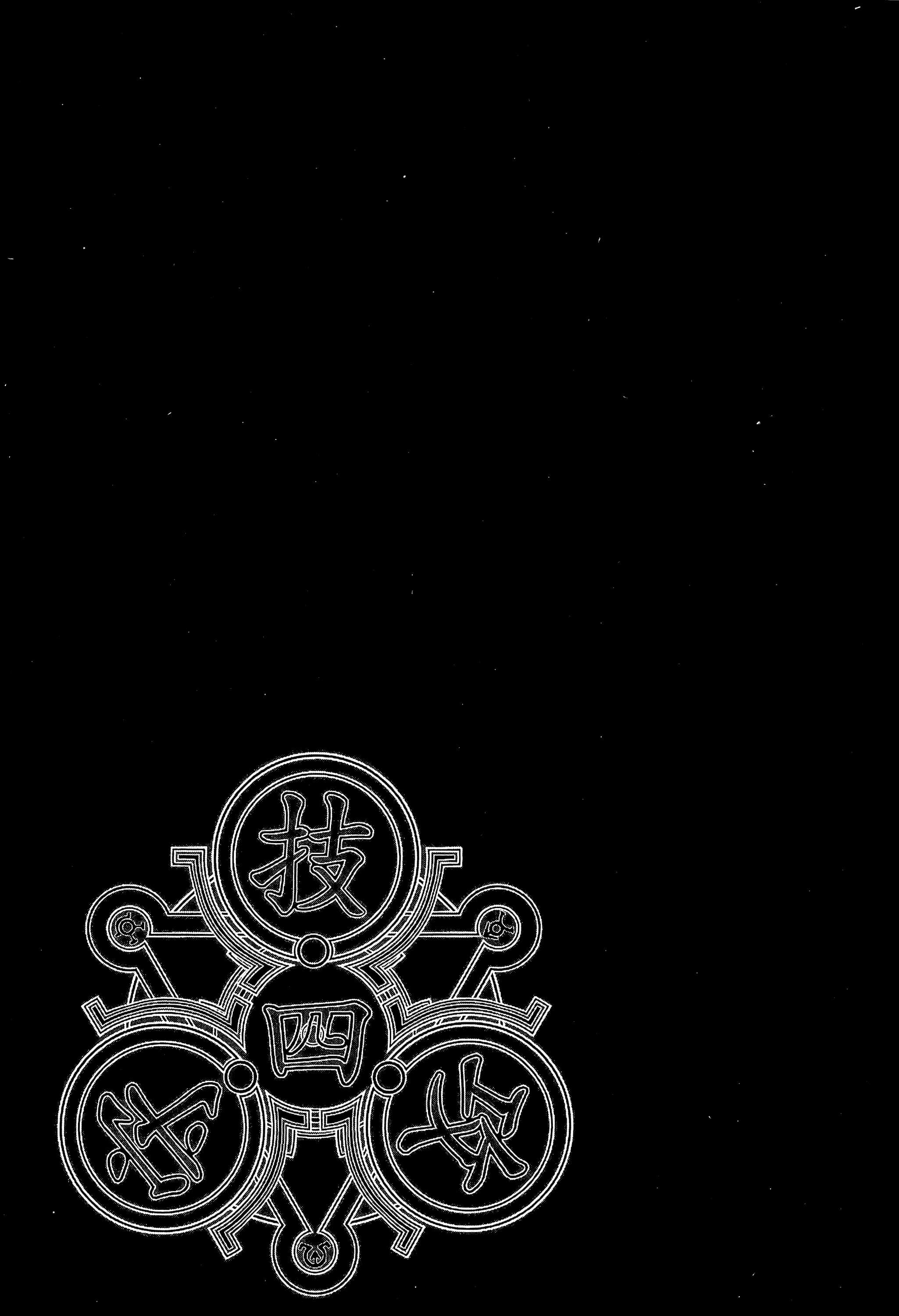 第 57 页