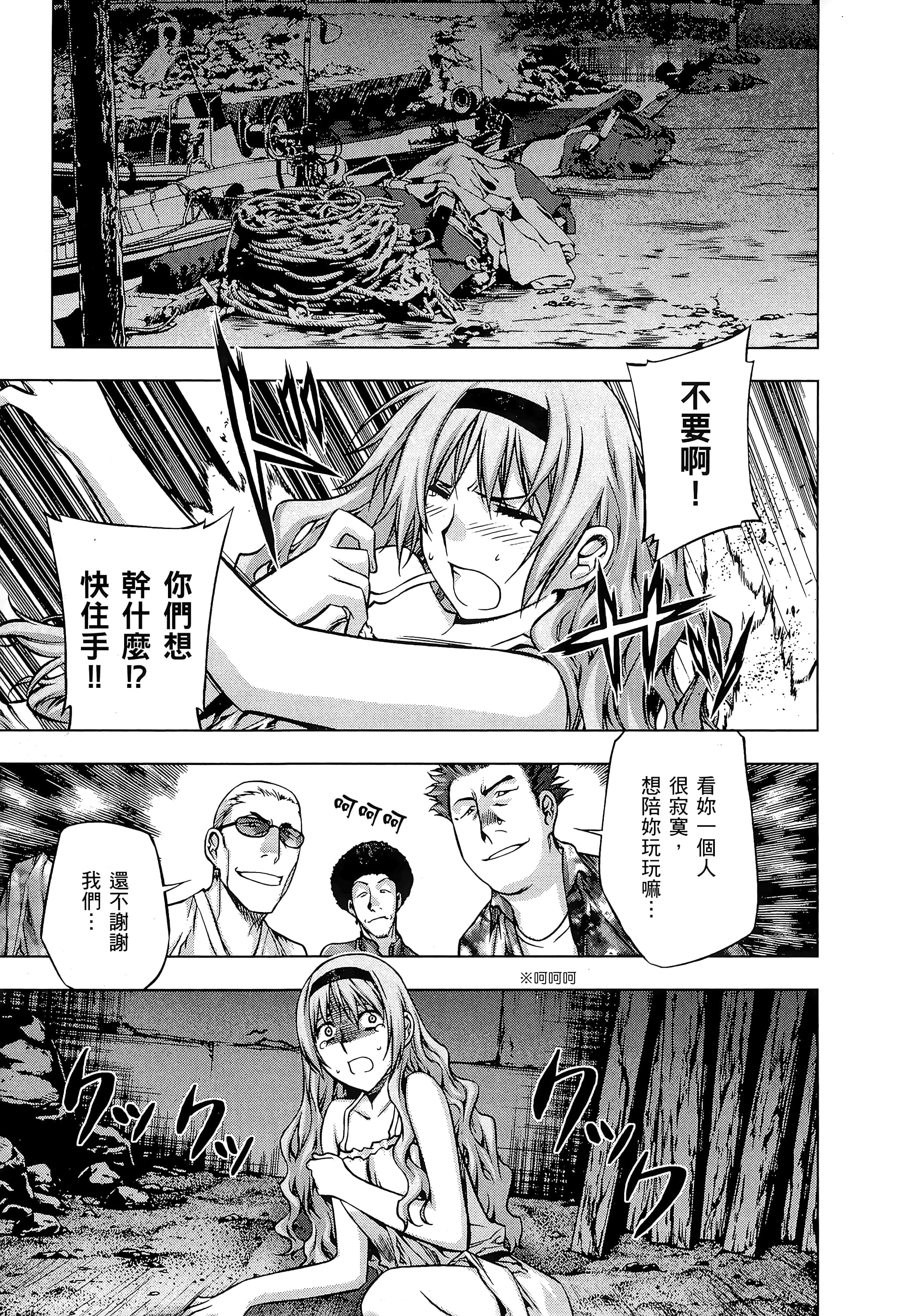 第 59 页