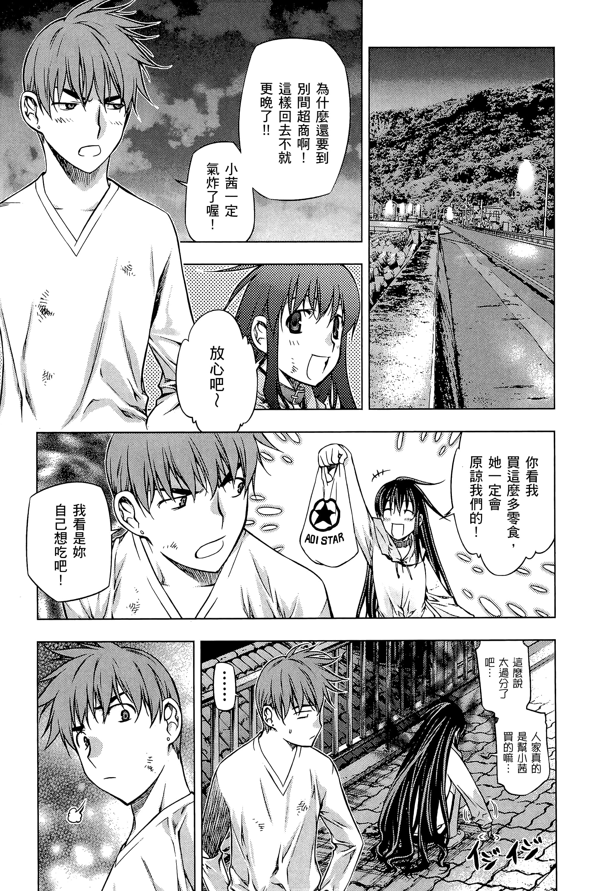 第 61 页