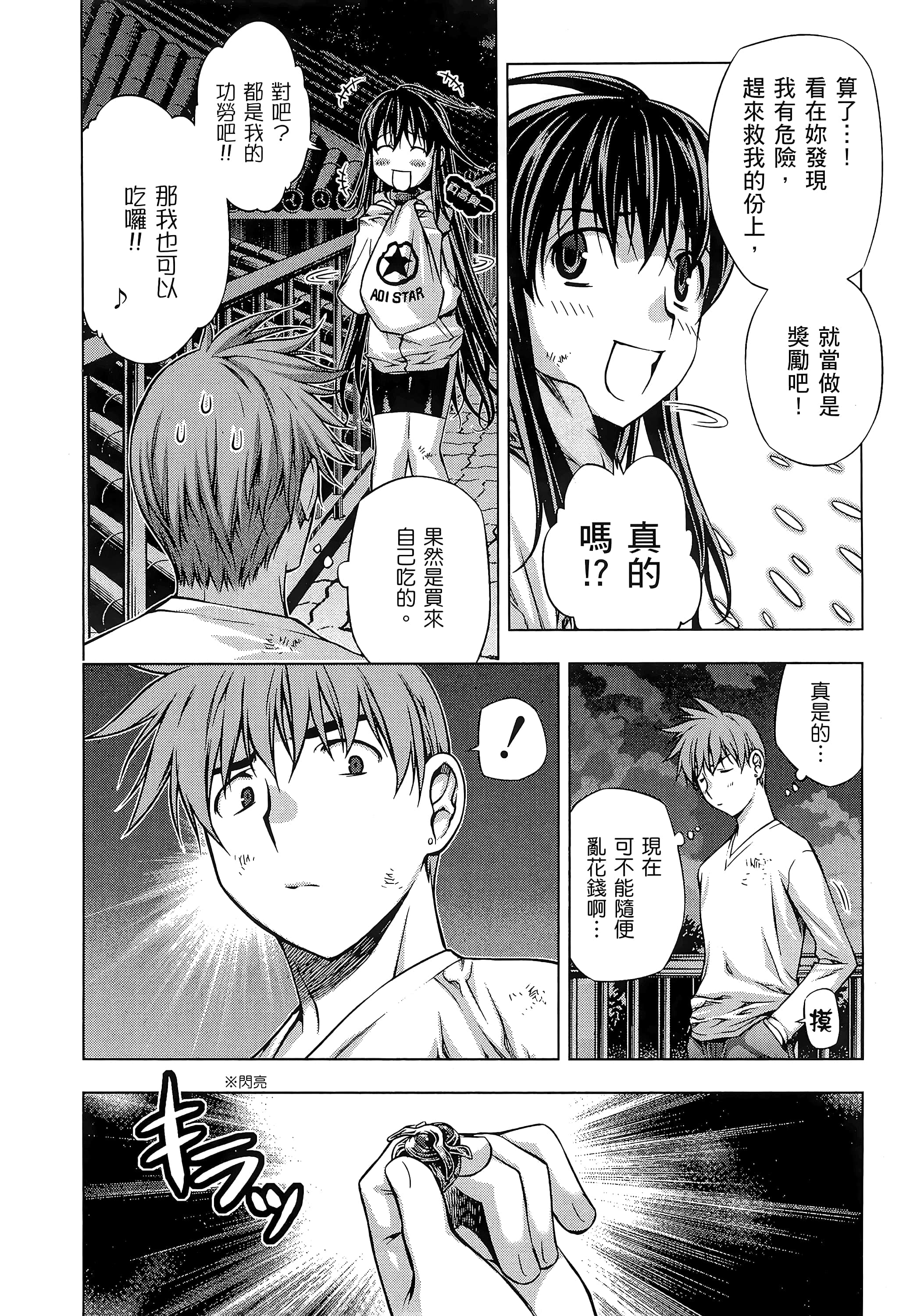 第 62 页