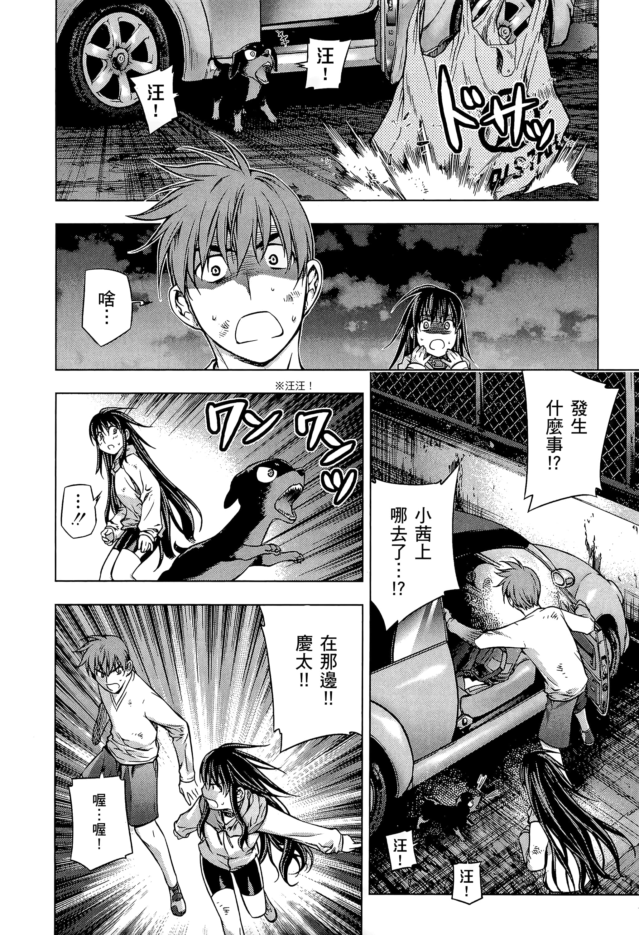 第 64 页