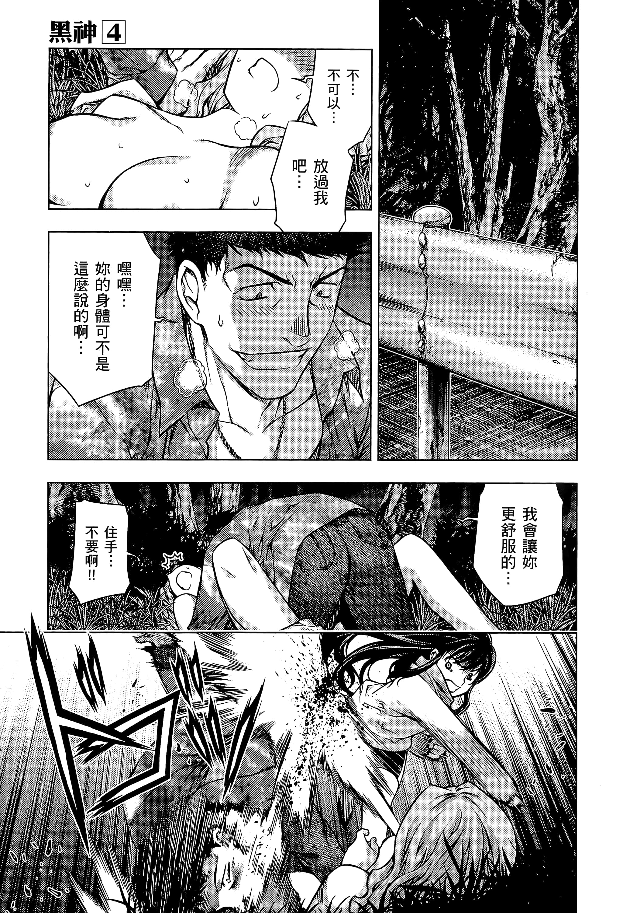 第 65 页