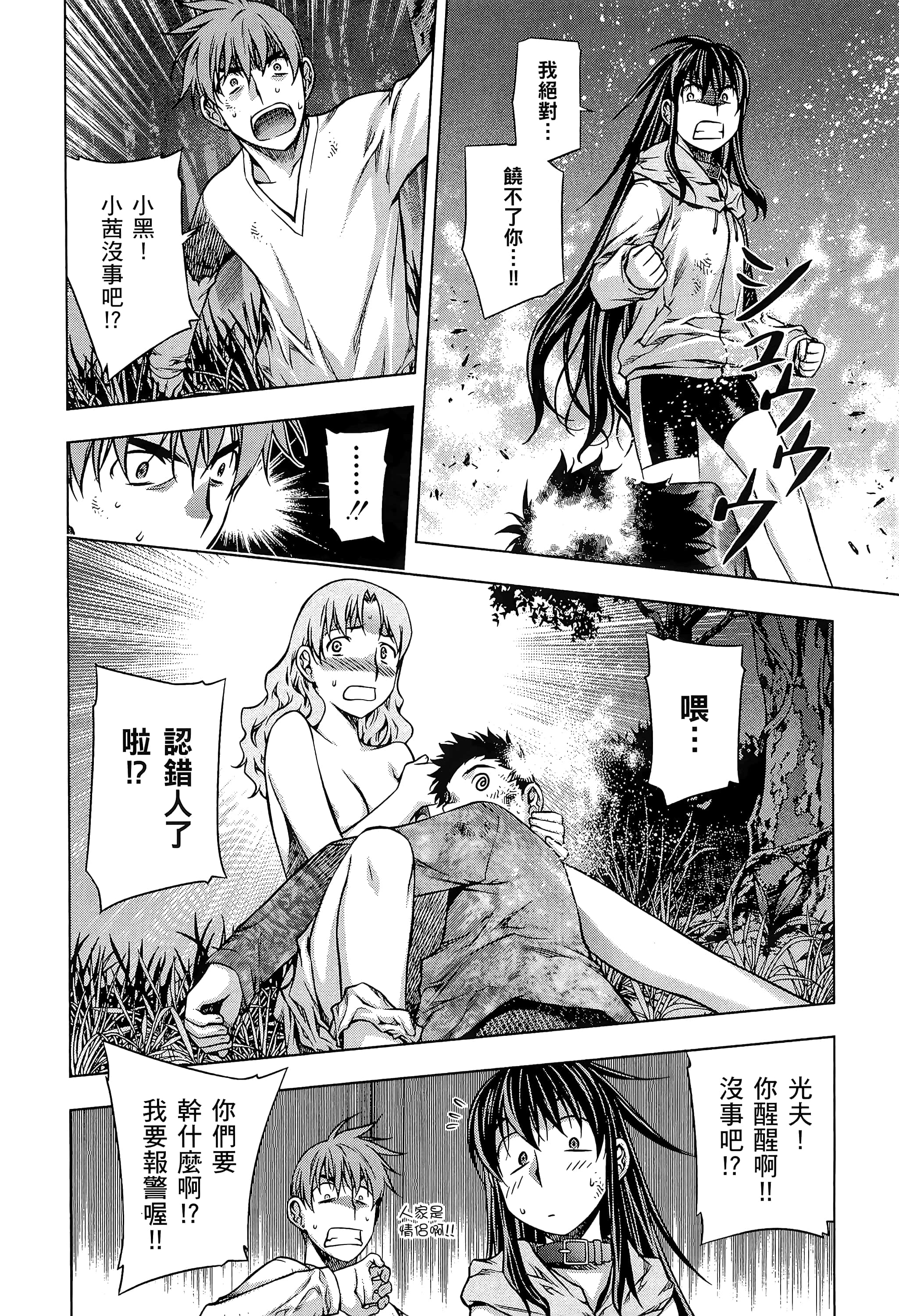 第 66 页