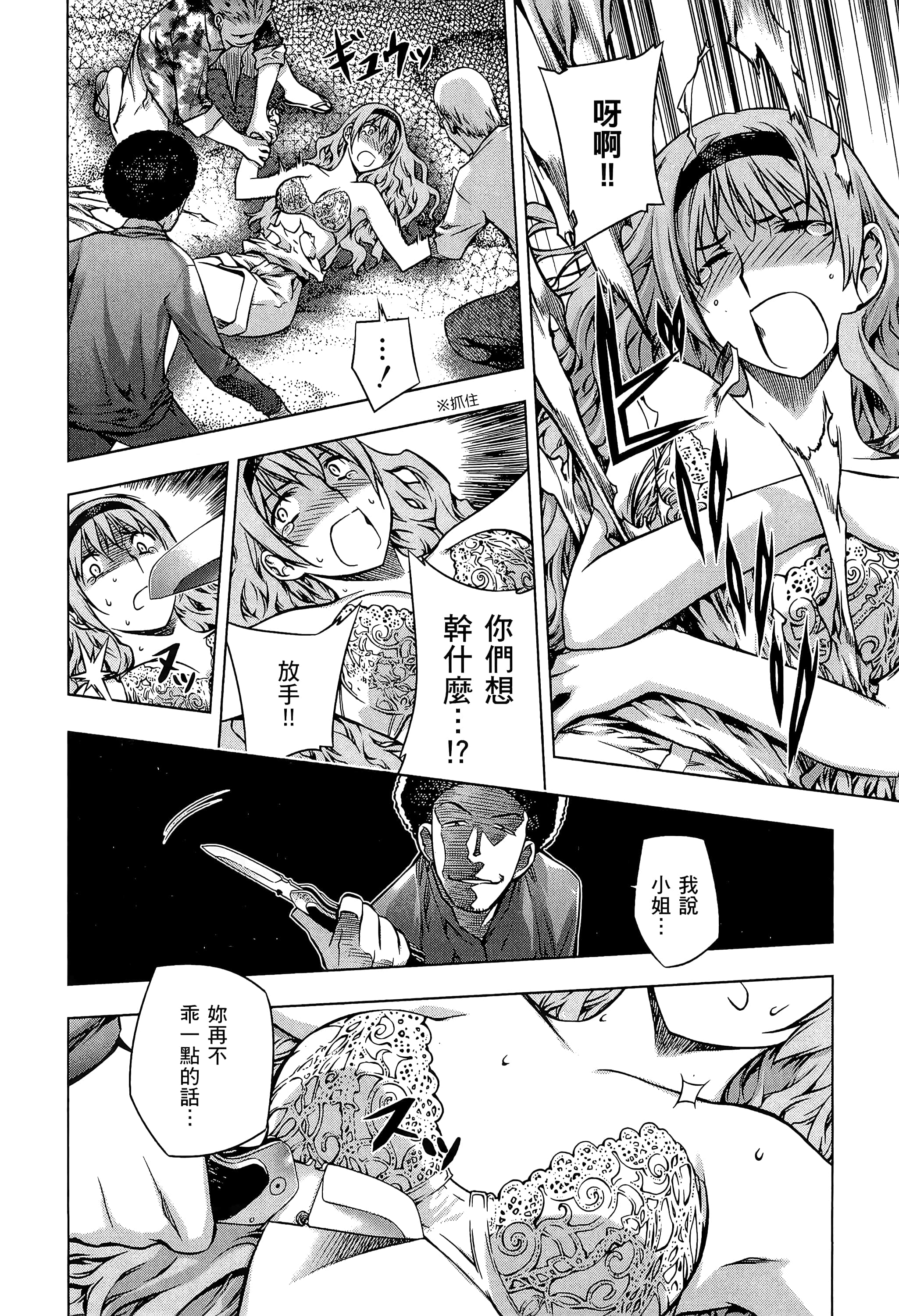 第 68 页