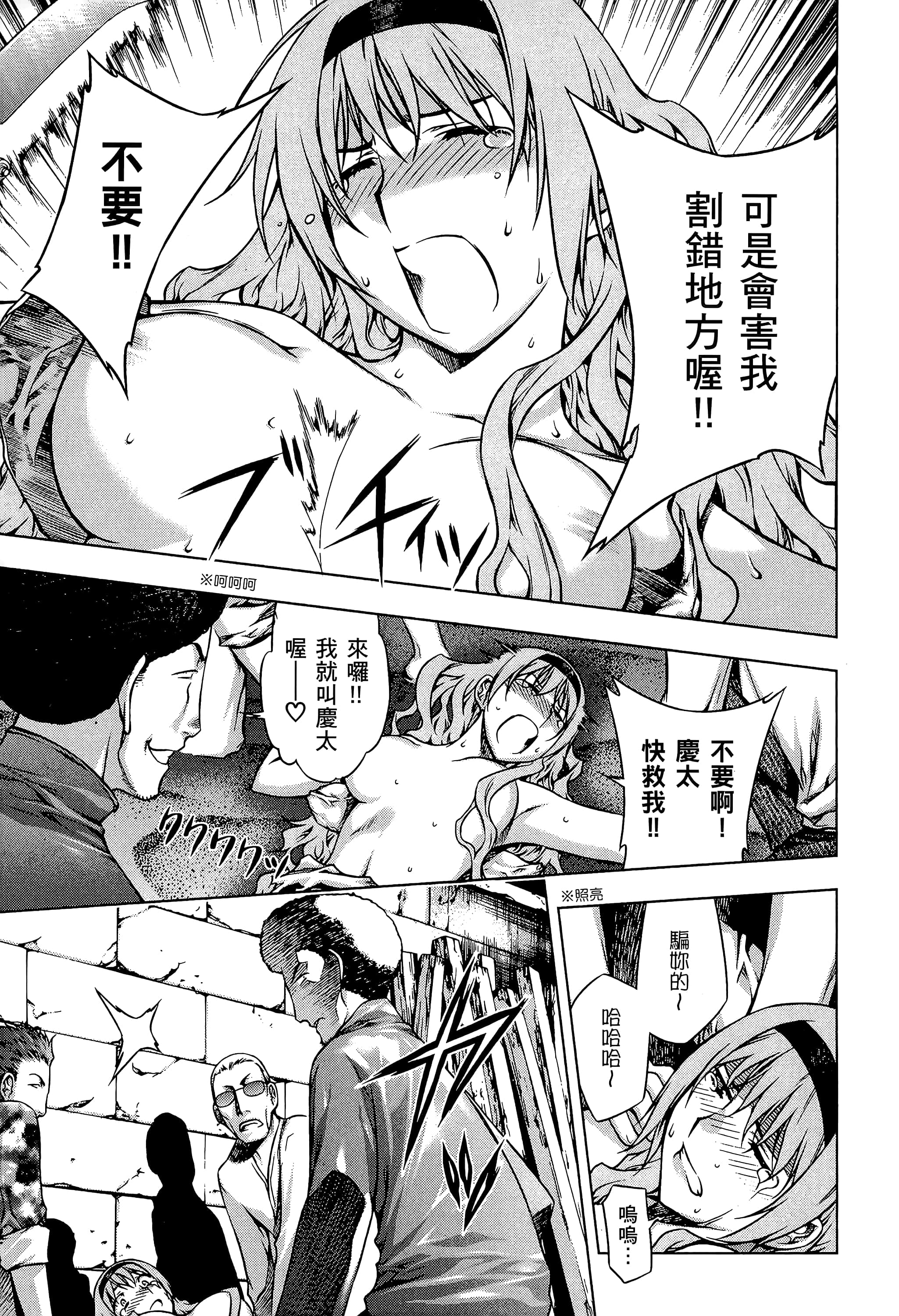 第 69 页