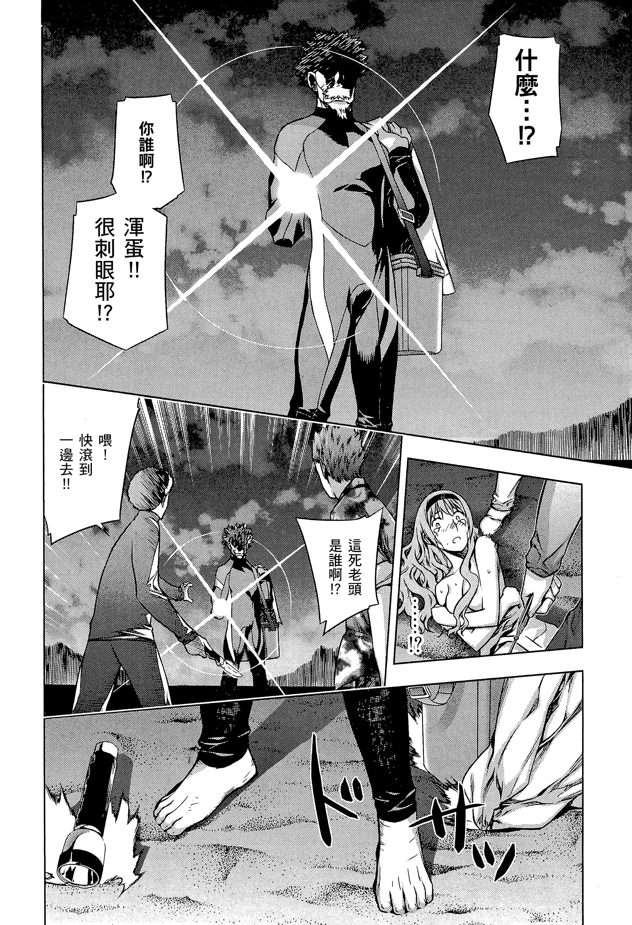 第 70 页