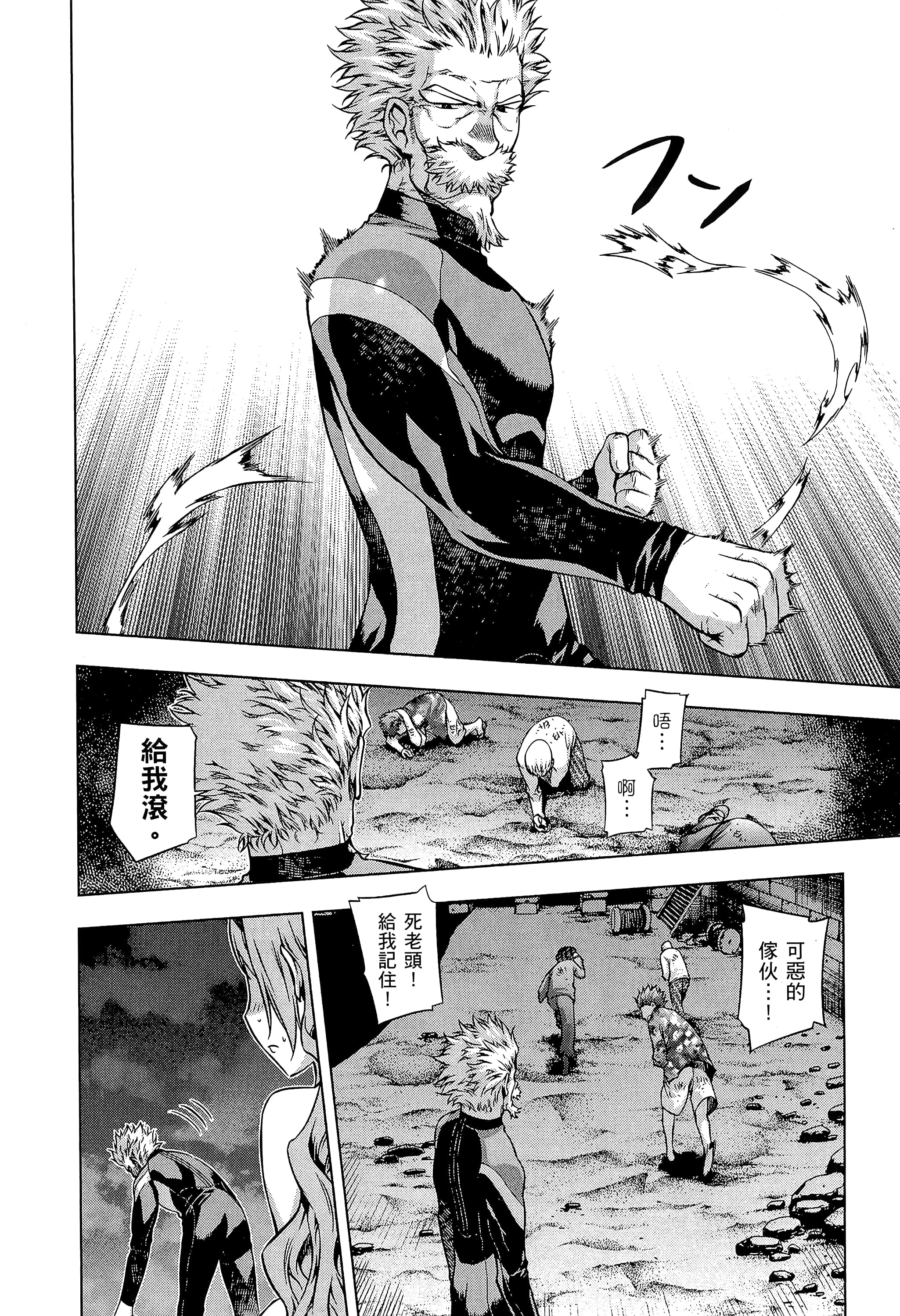 第 74 页