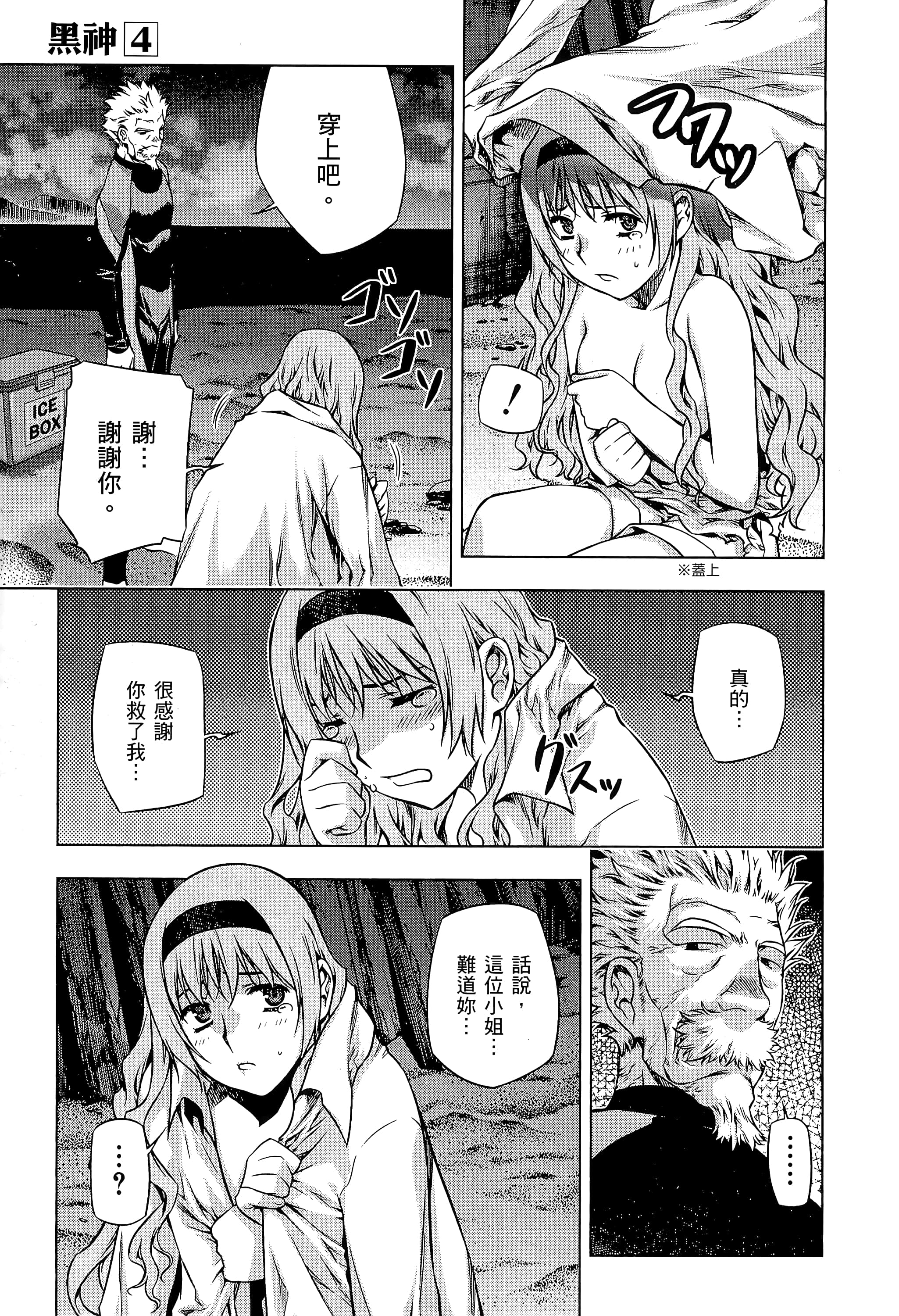 第 75 页