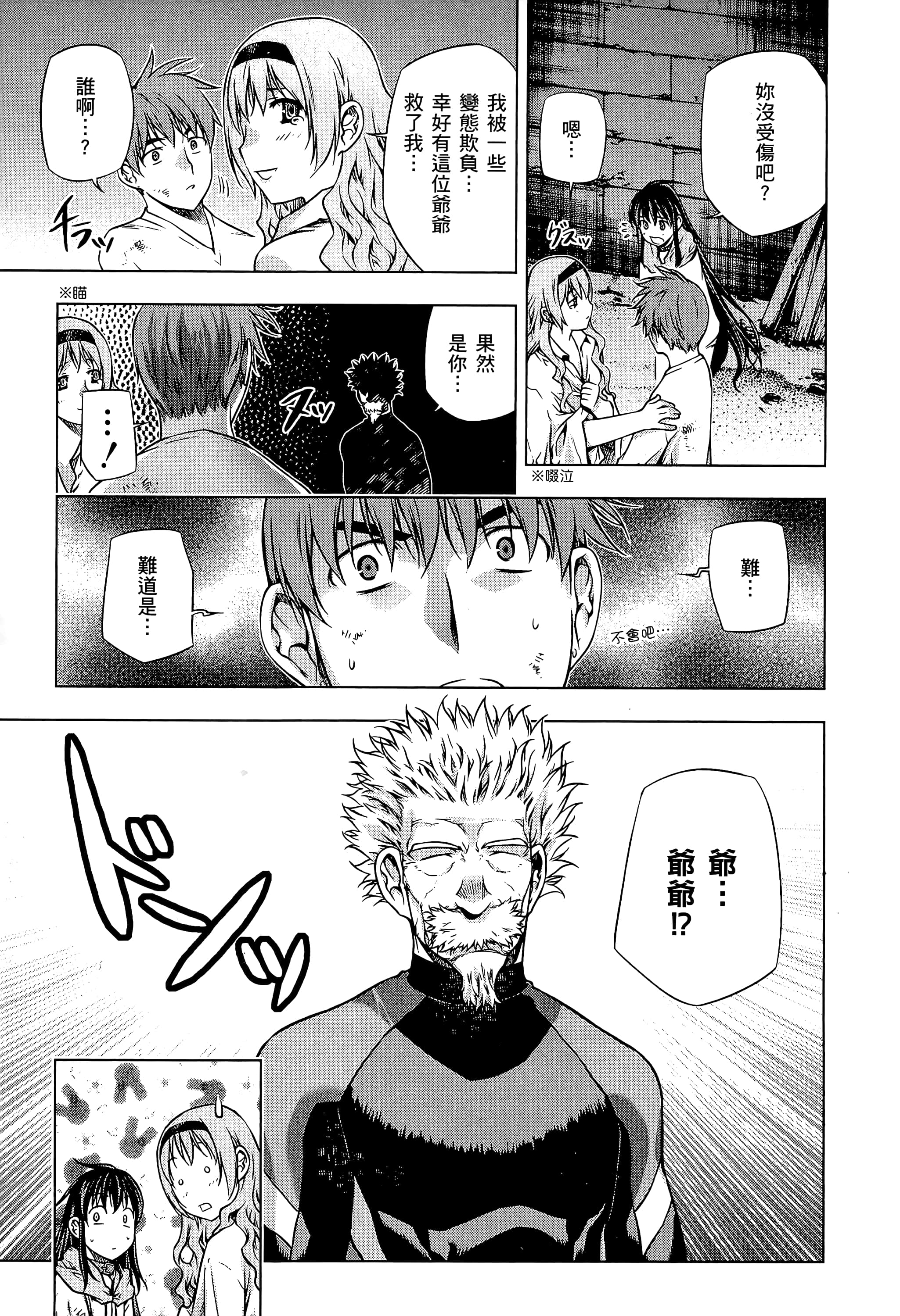 第 77 页