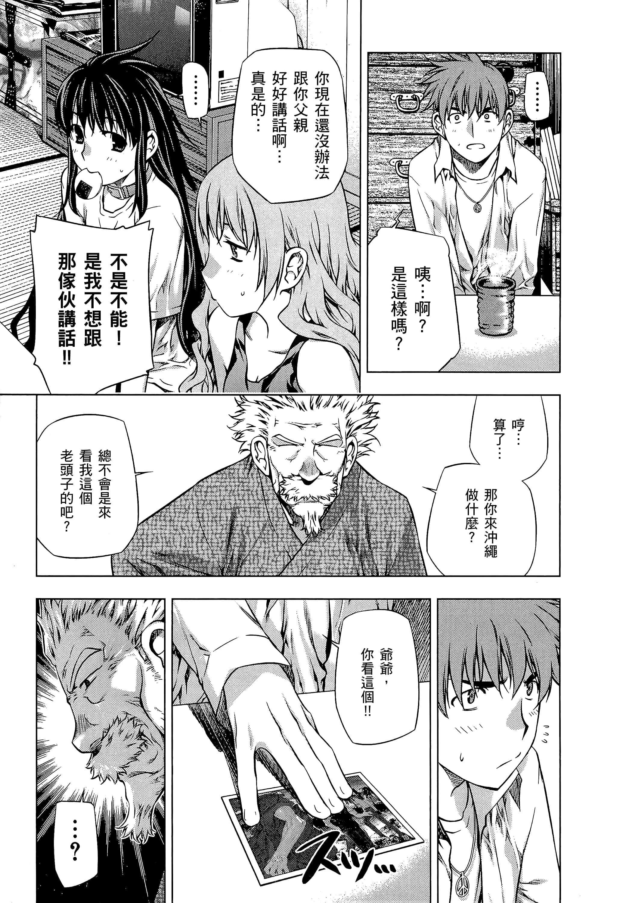 第 79 页