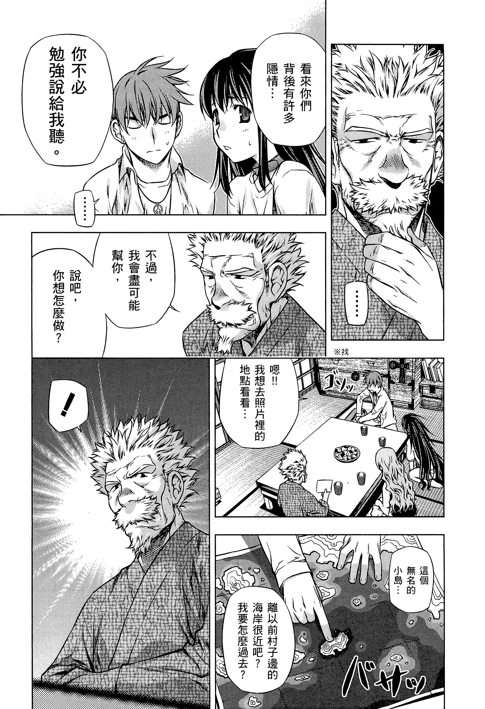 第 81 页