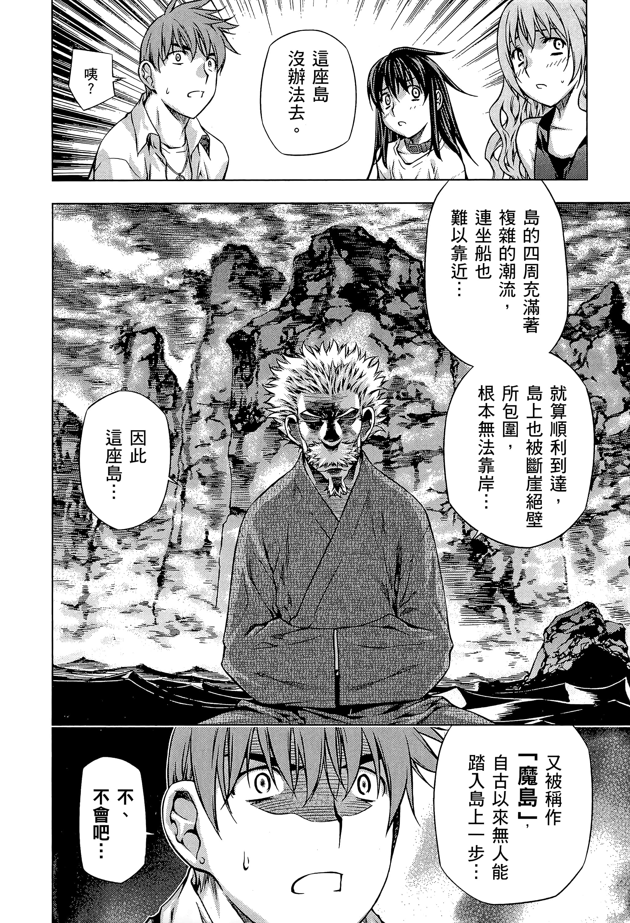 第 82 页