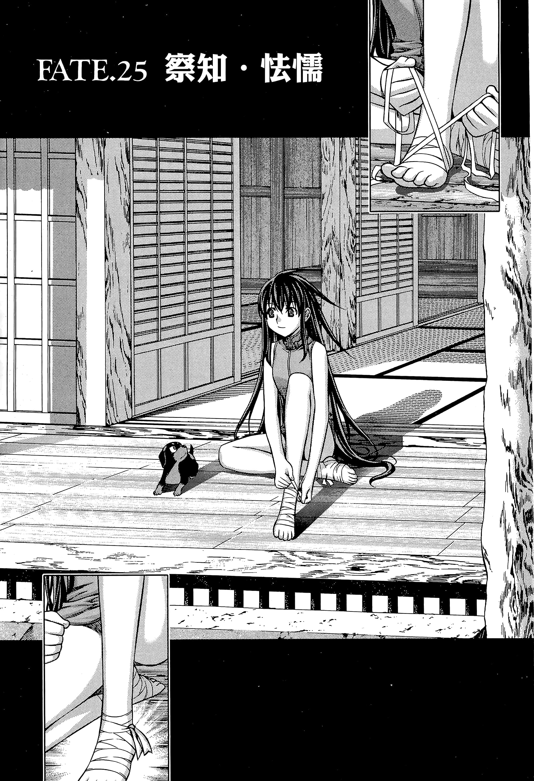 第 83 页