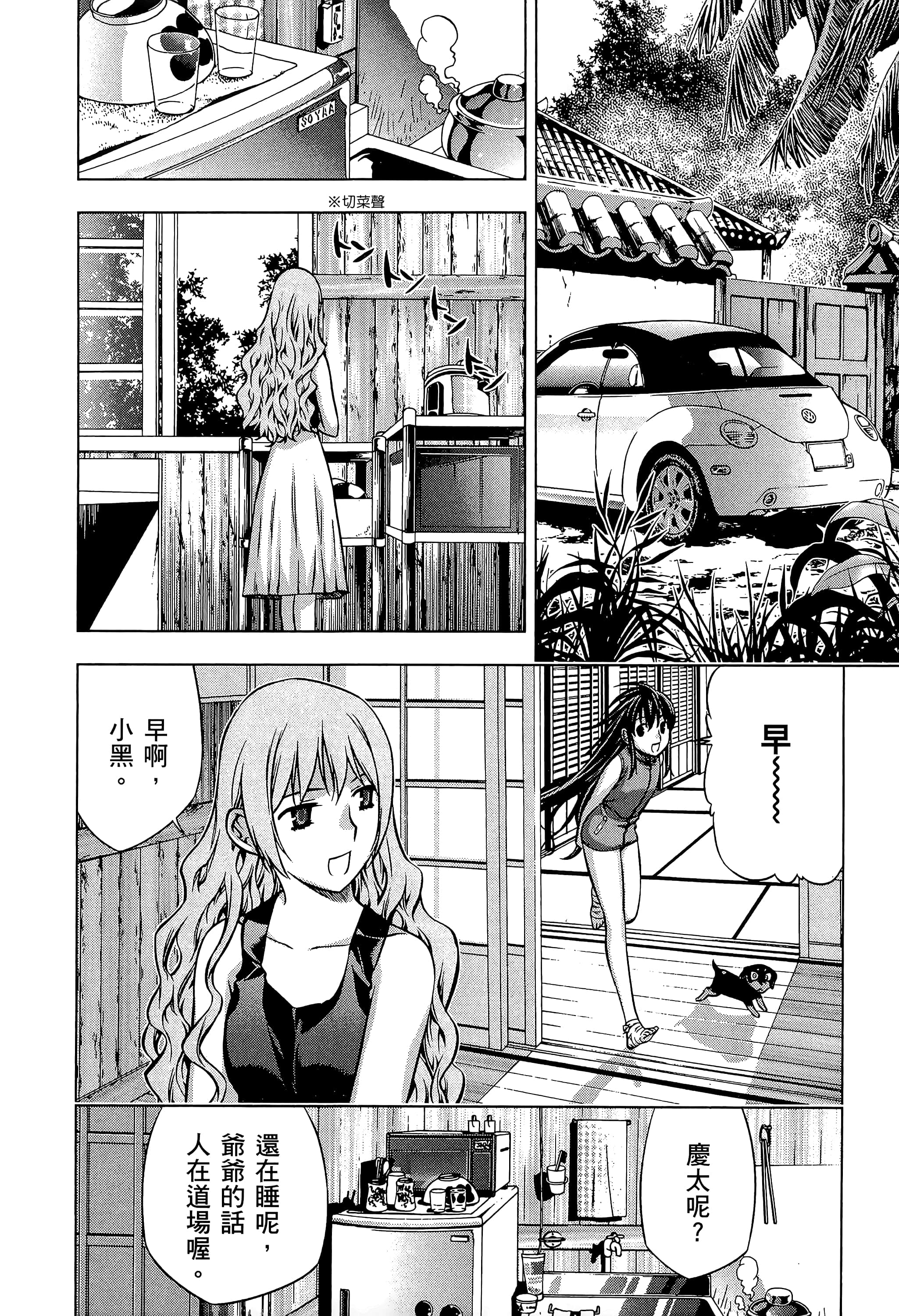 第 84 页