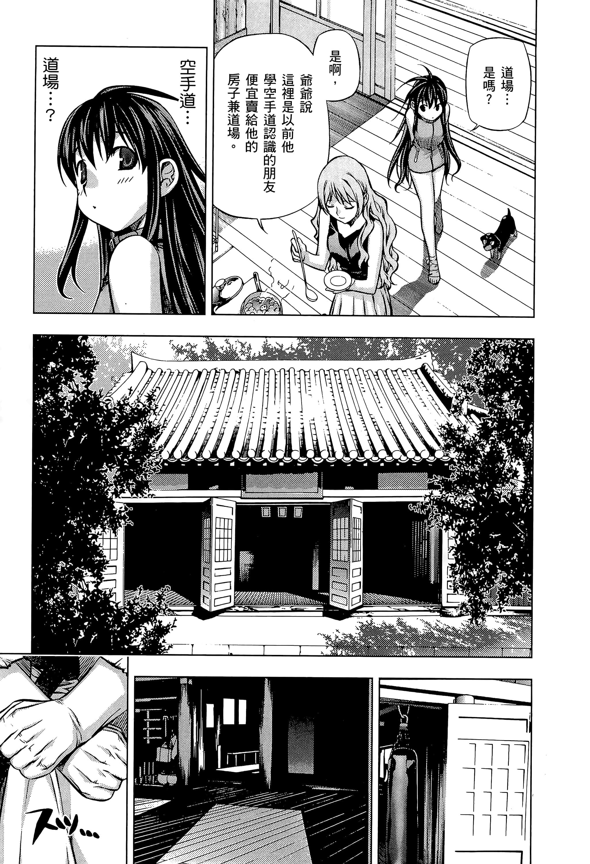 第 85 页