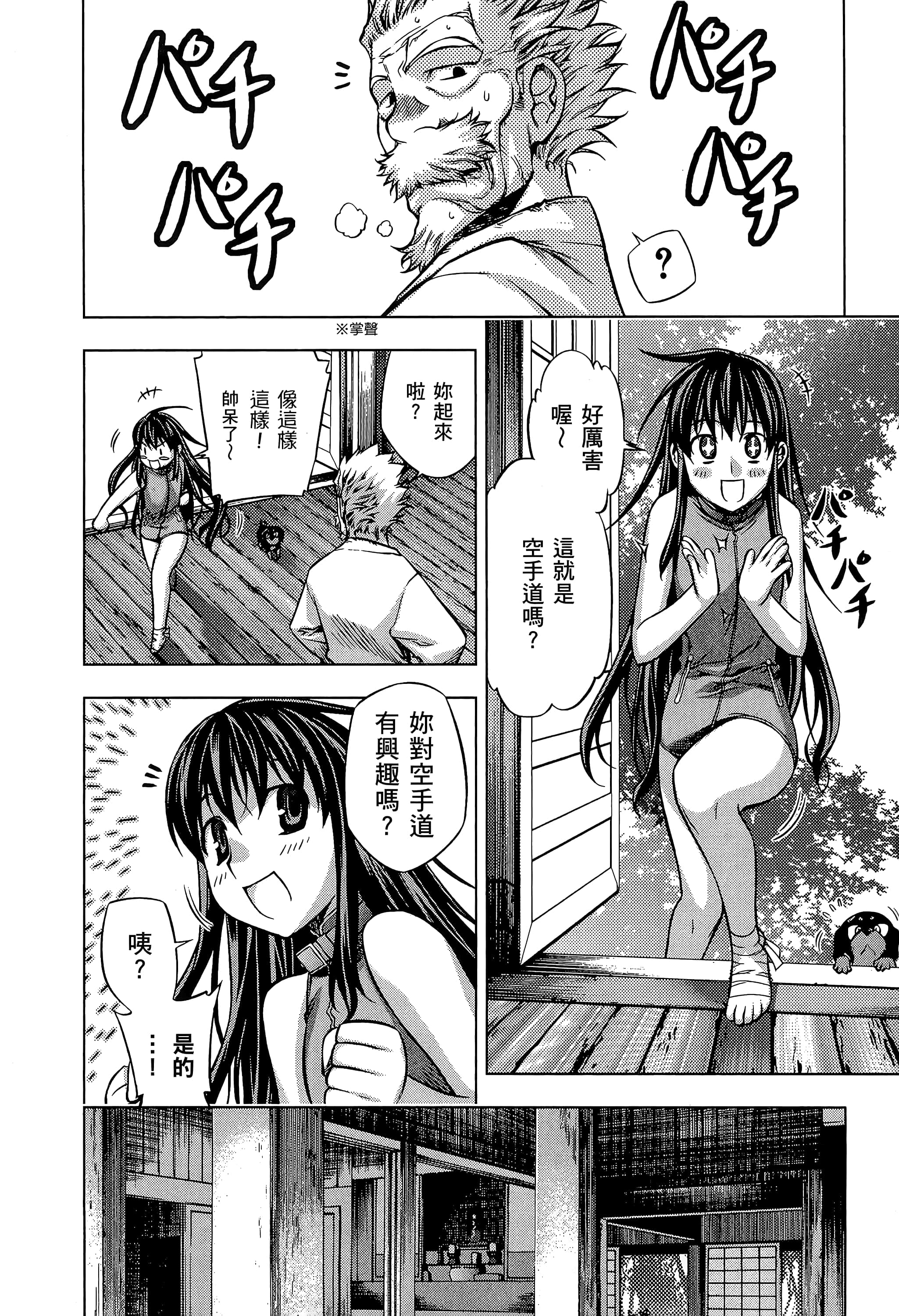 第 88 页