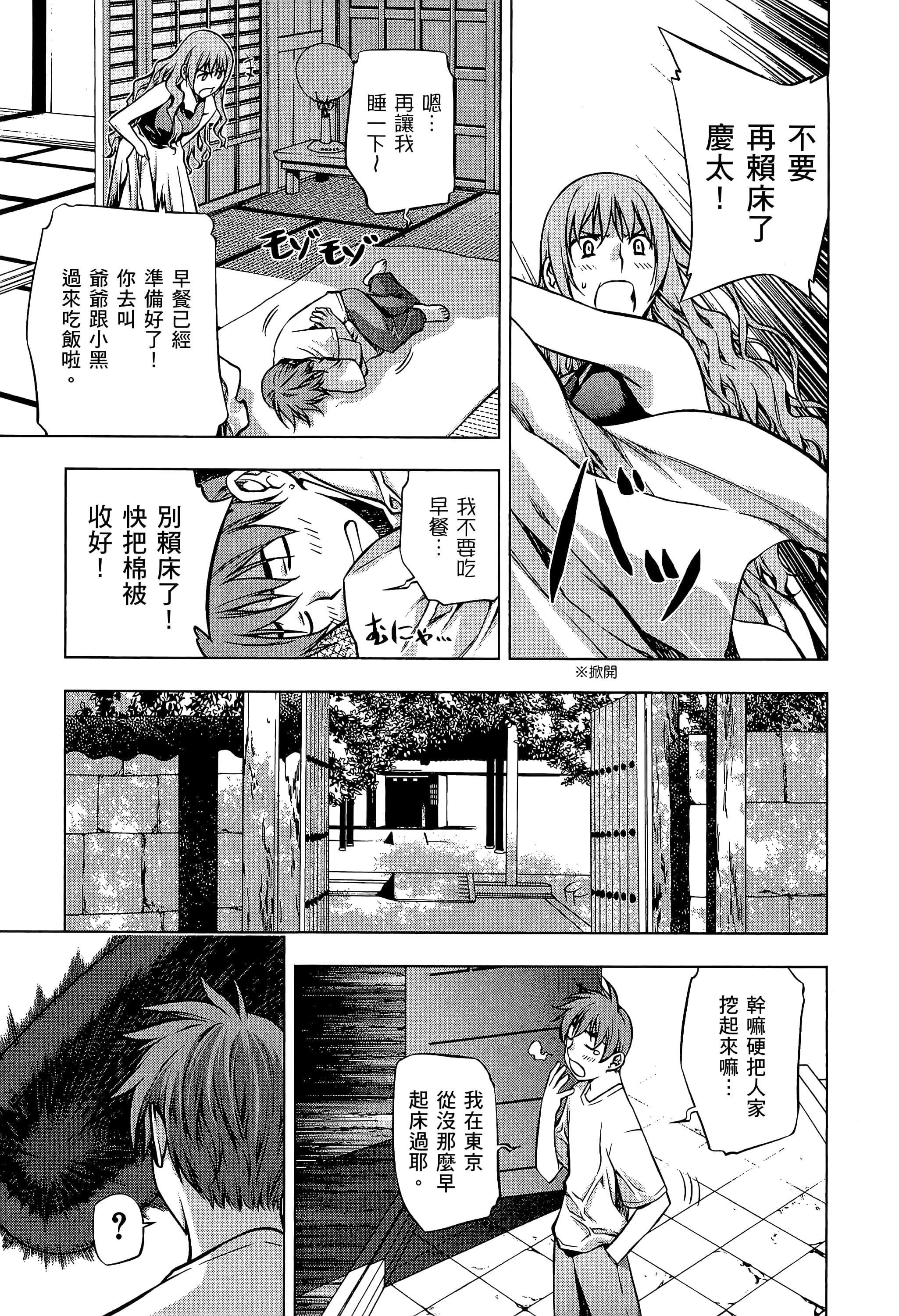 第 89 页