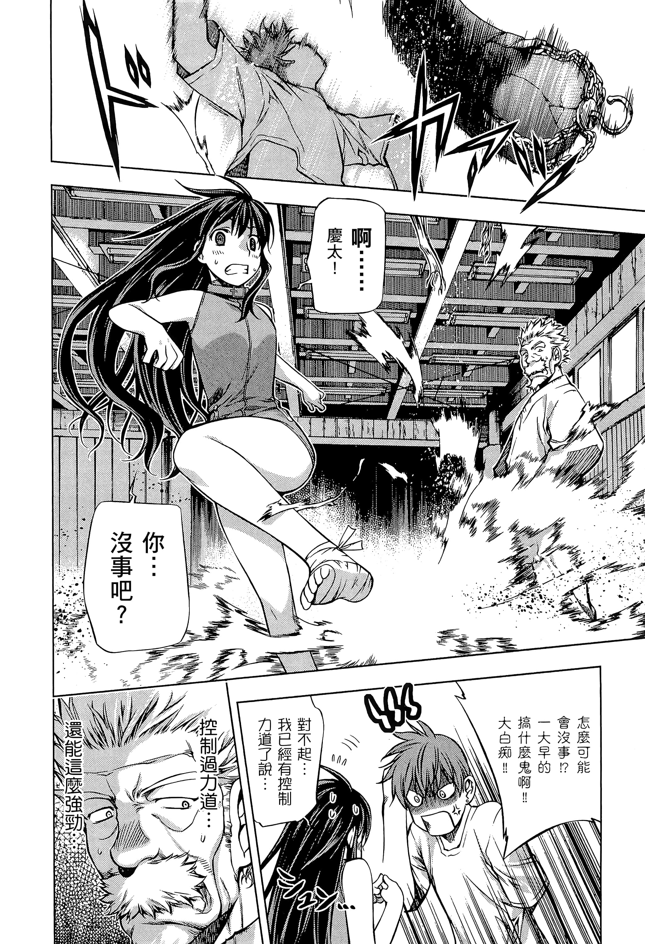 第 90 页