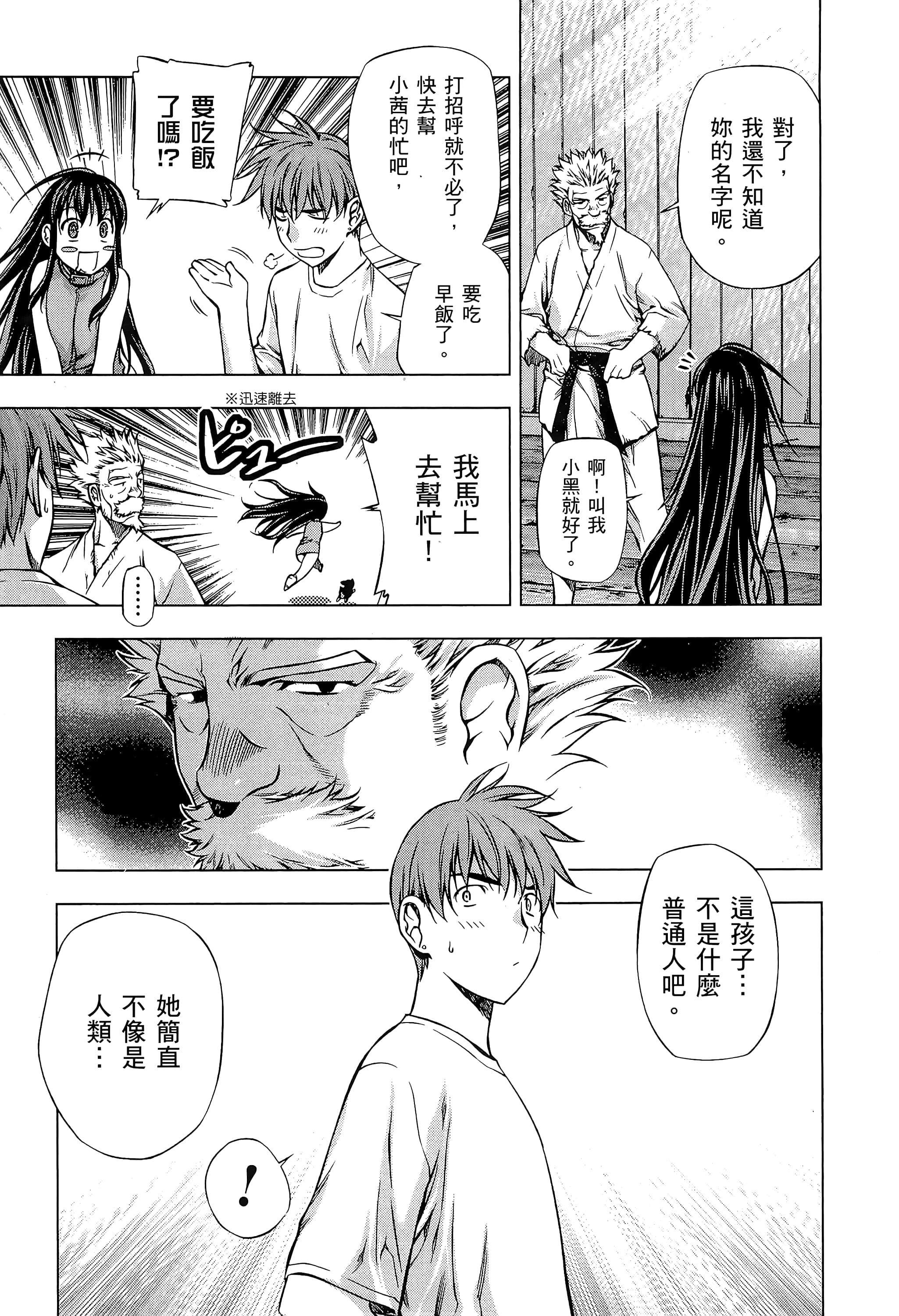 第 91 页