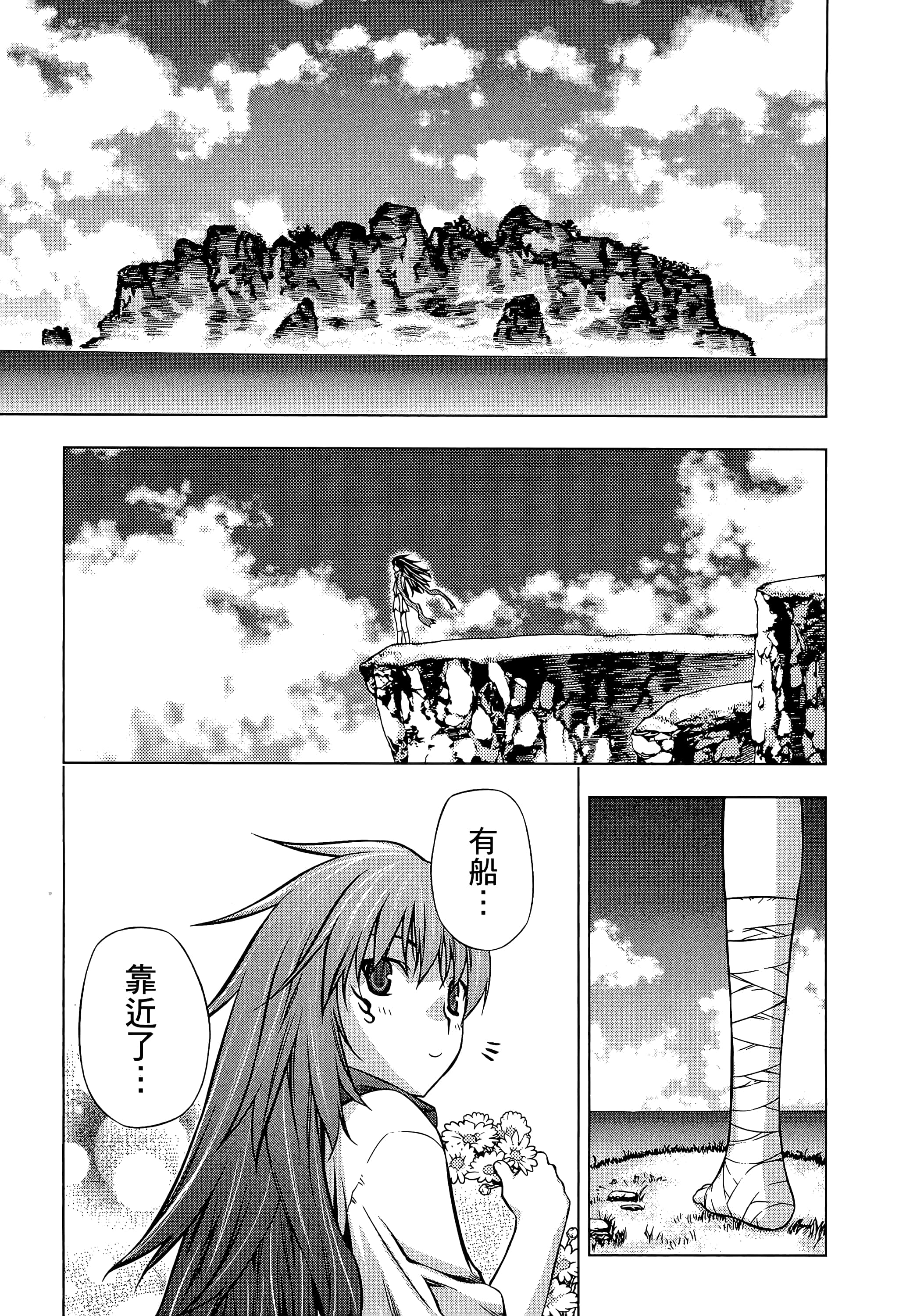第 93 页