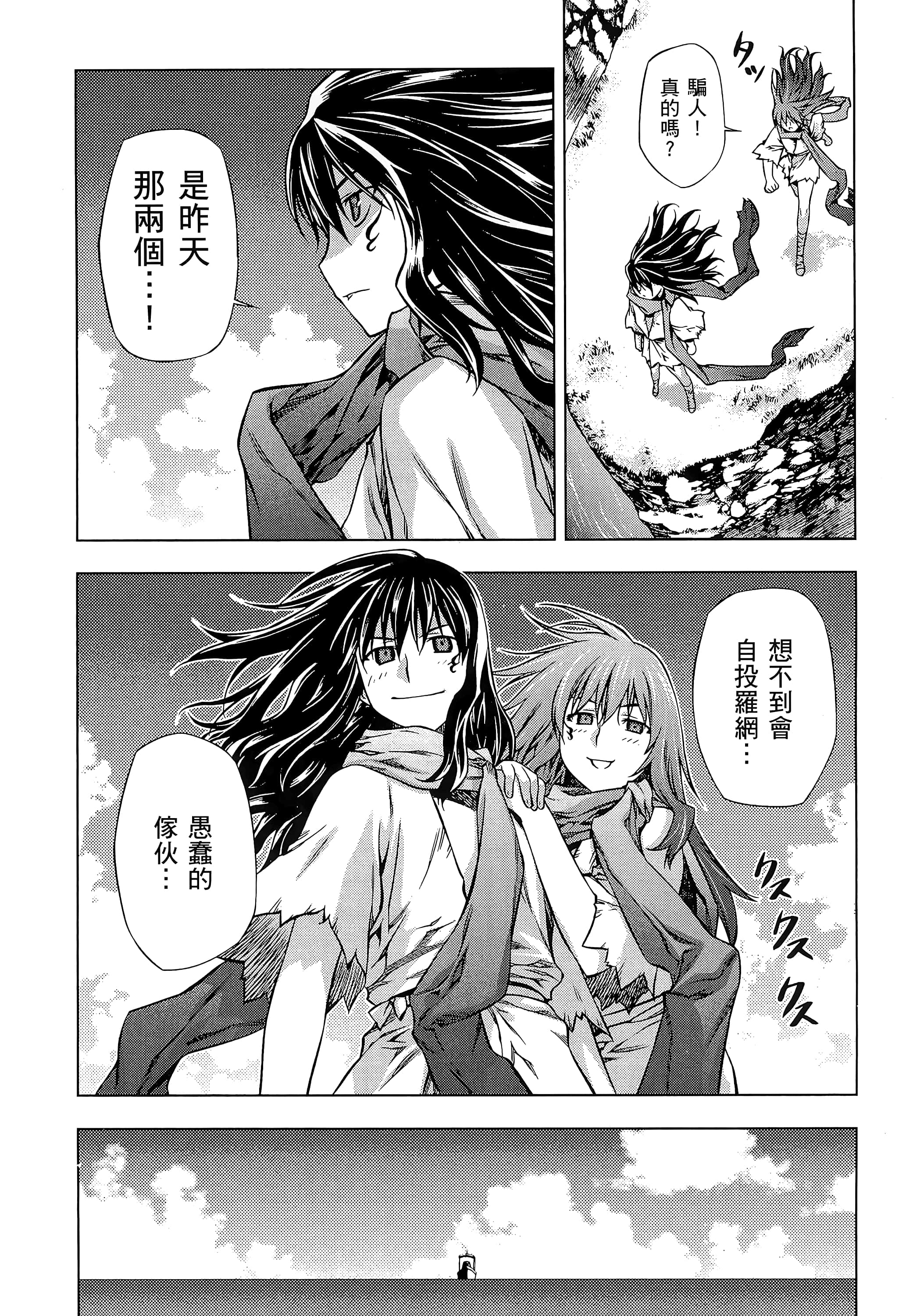 第 94 页