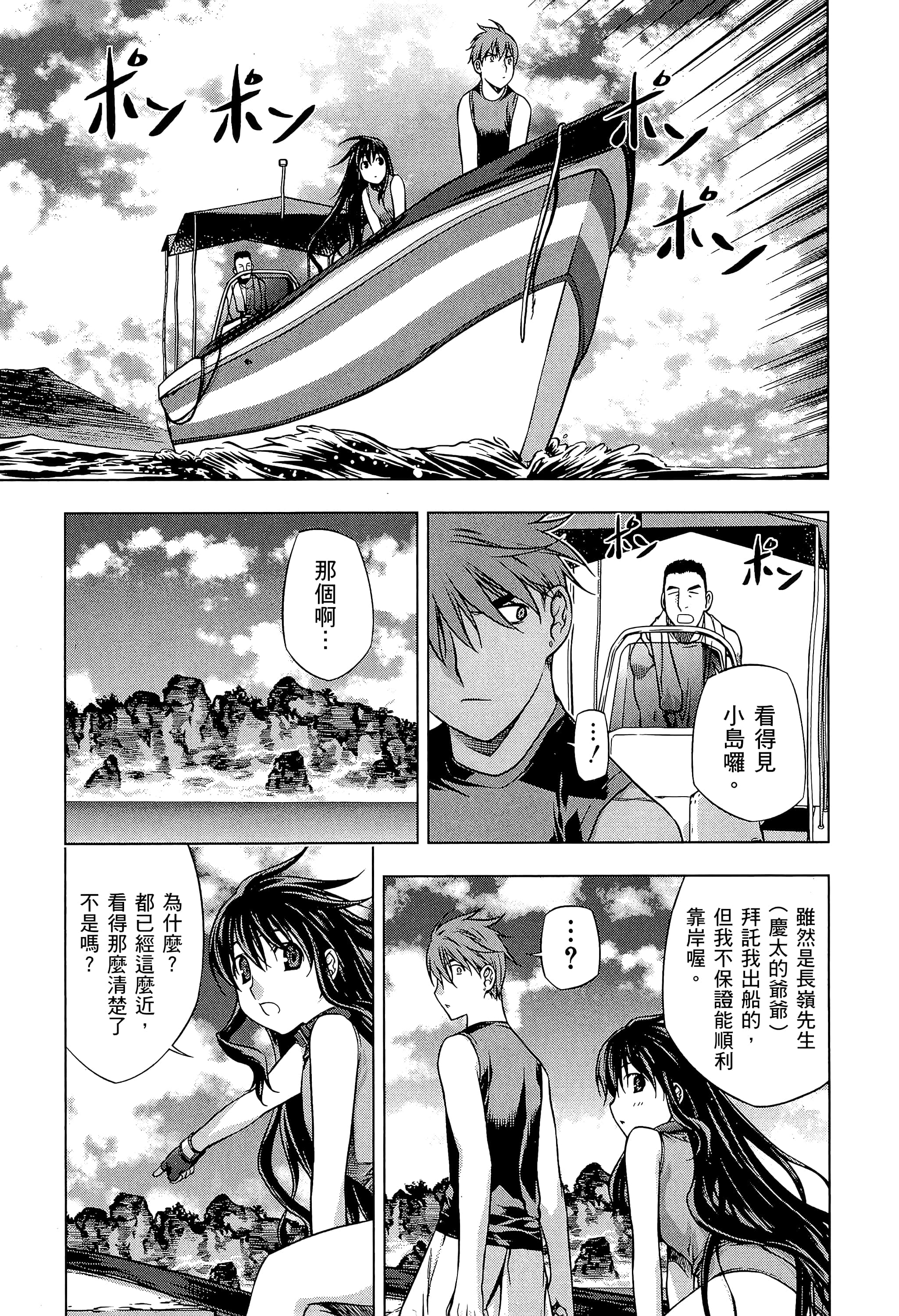 第 95 页