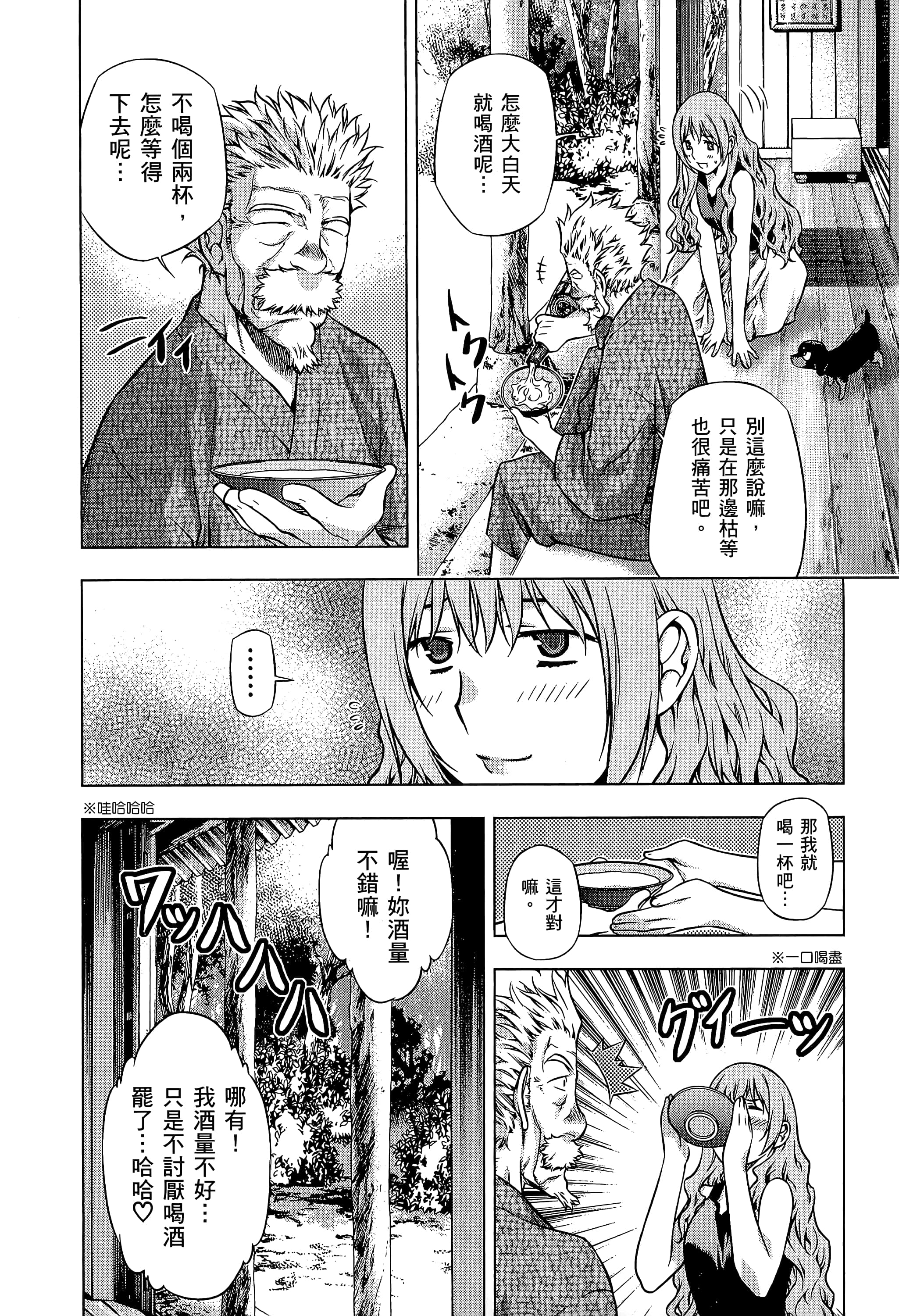 第 100 页