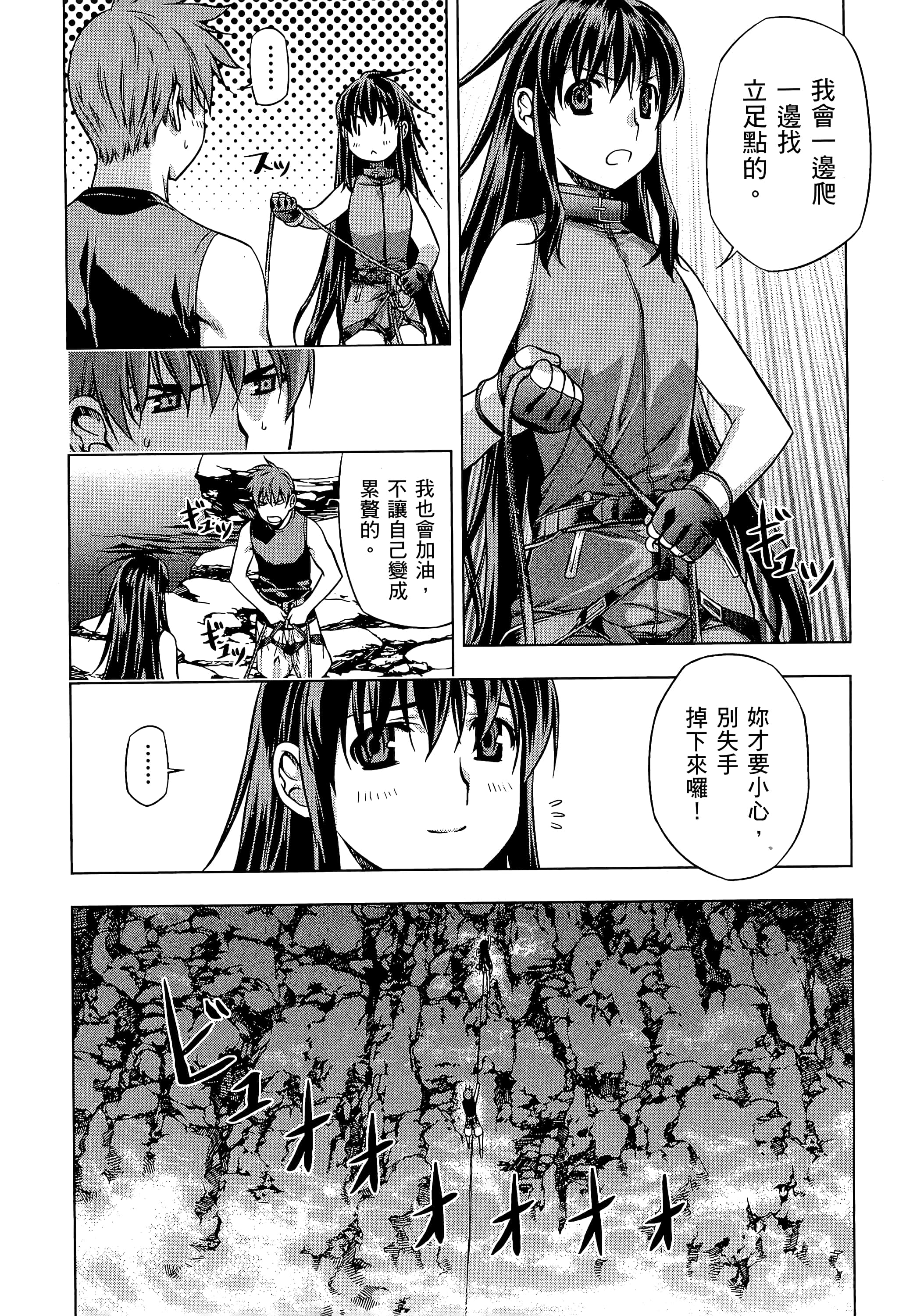 第 102 页