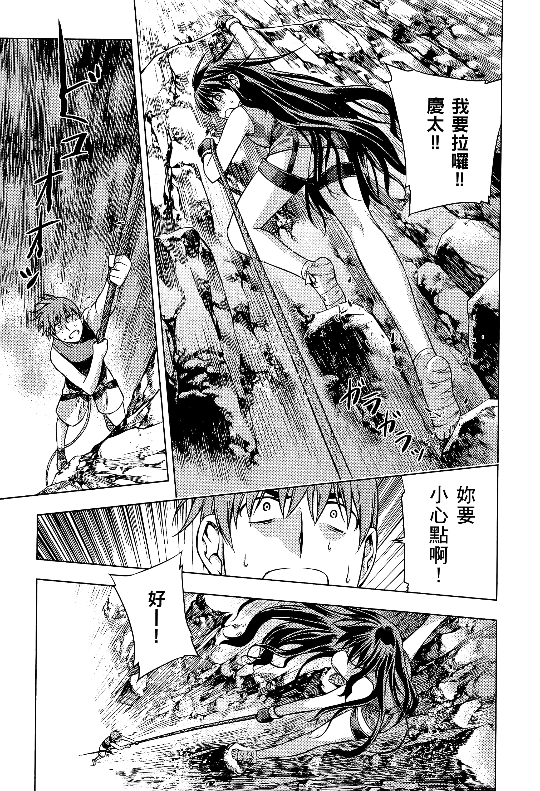 第 103 页