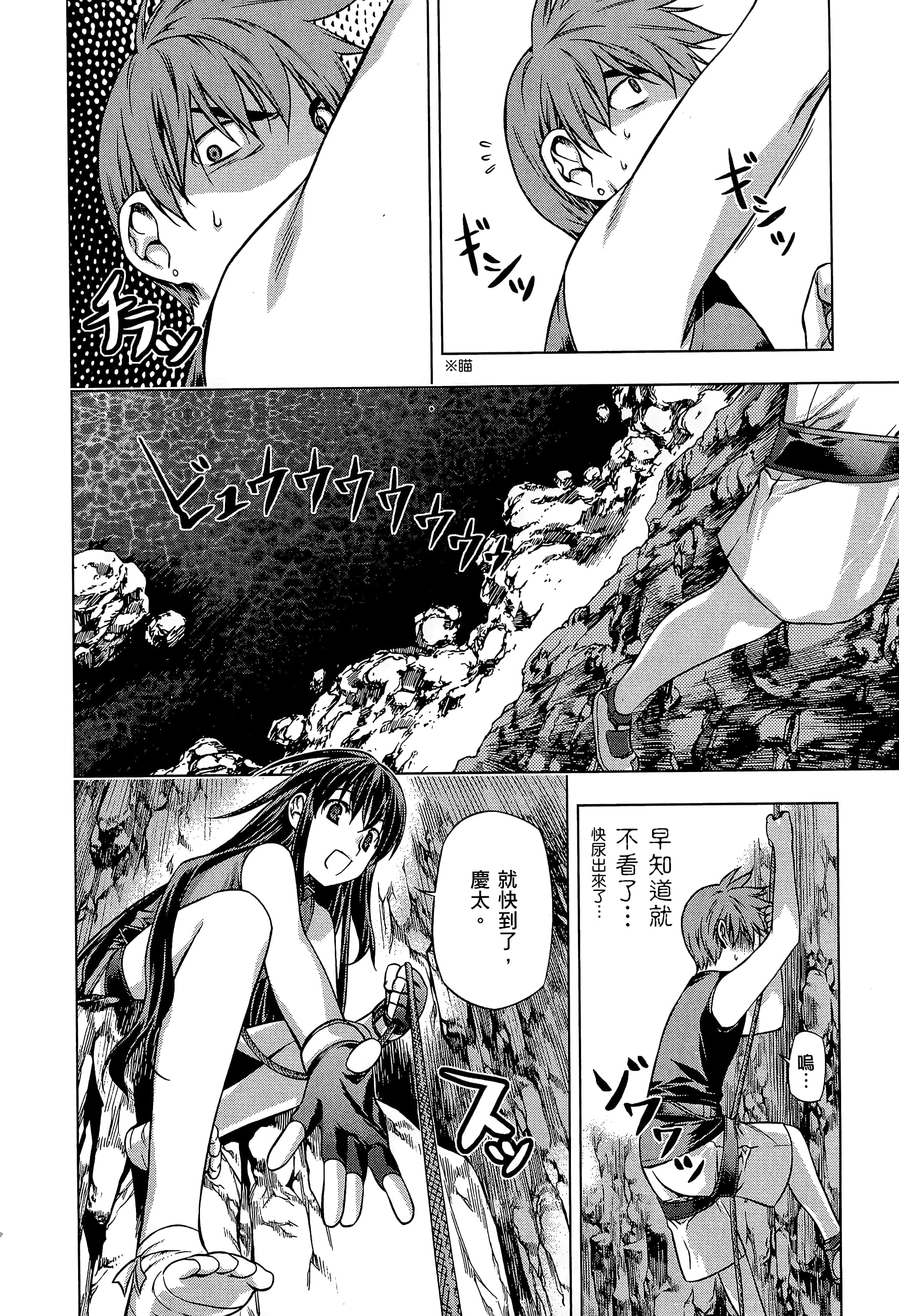 第 104 页