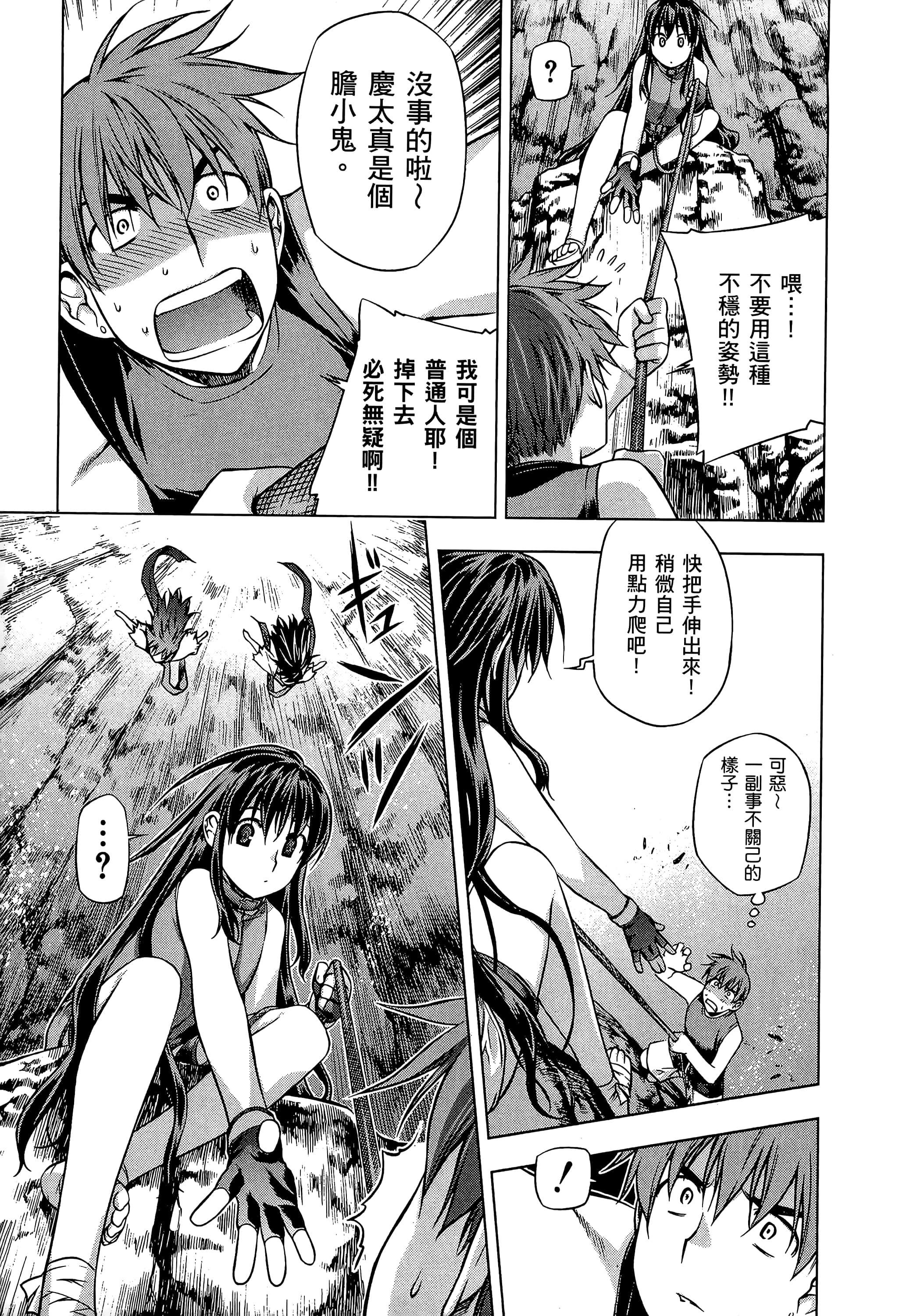 第 105 页