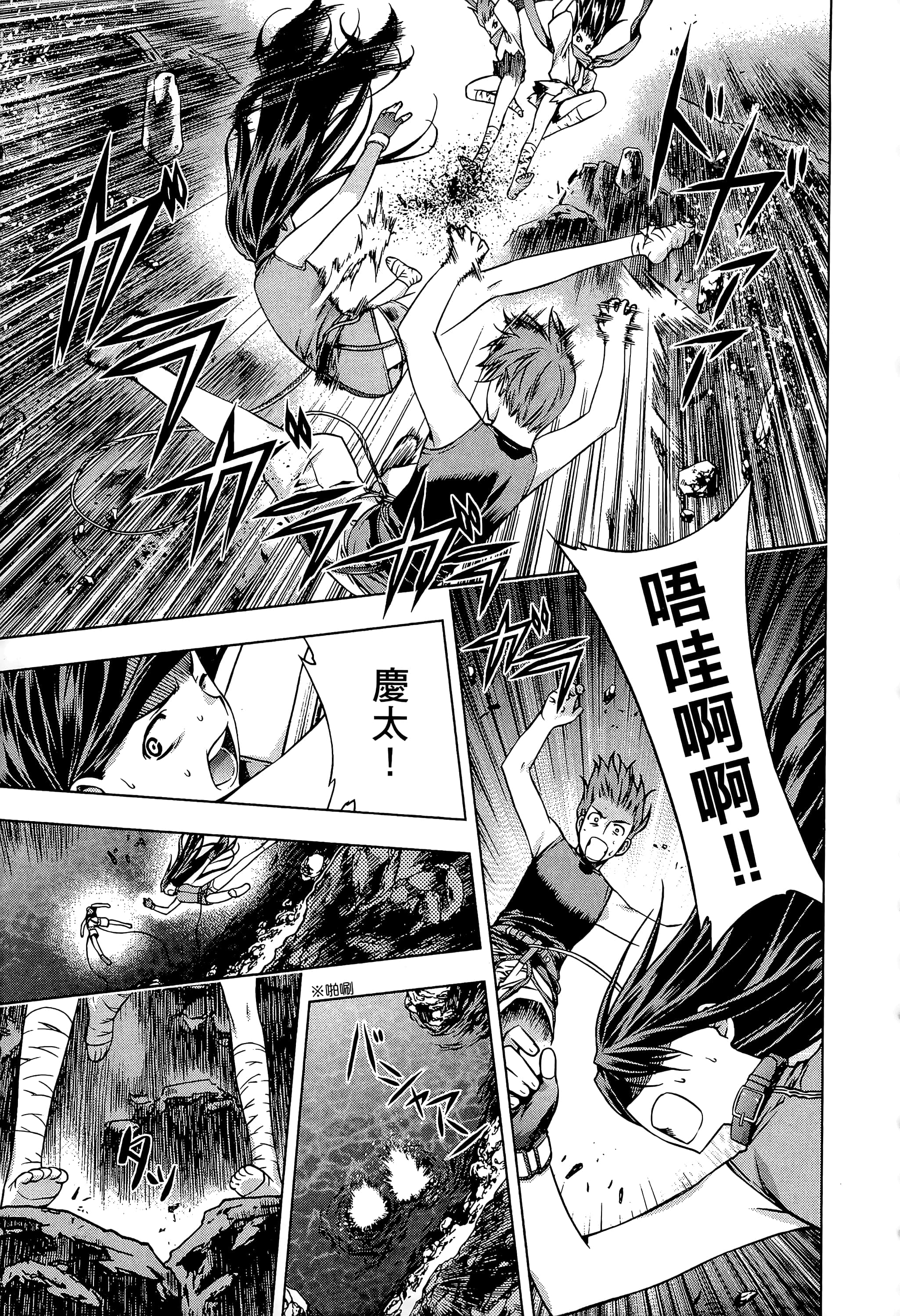 第 109 页