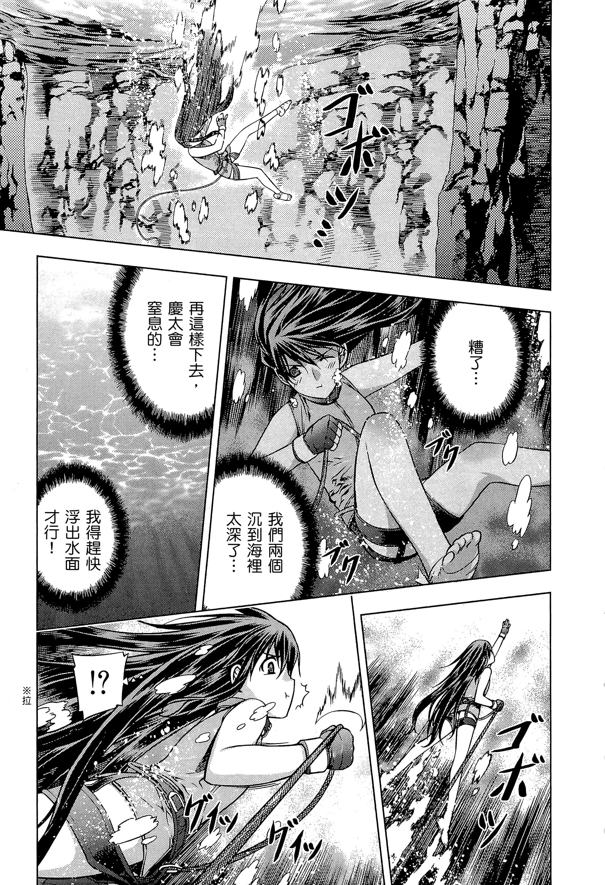 第 111 页