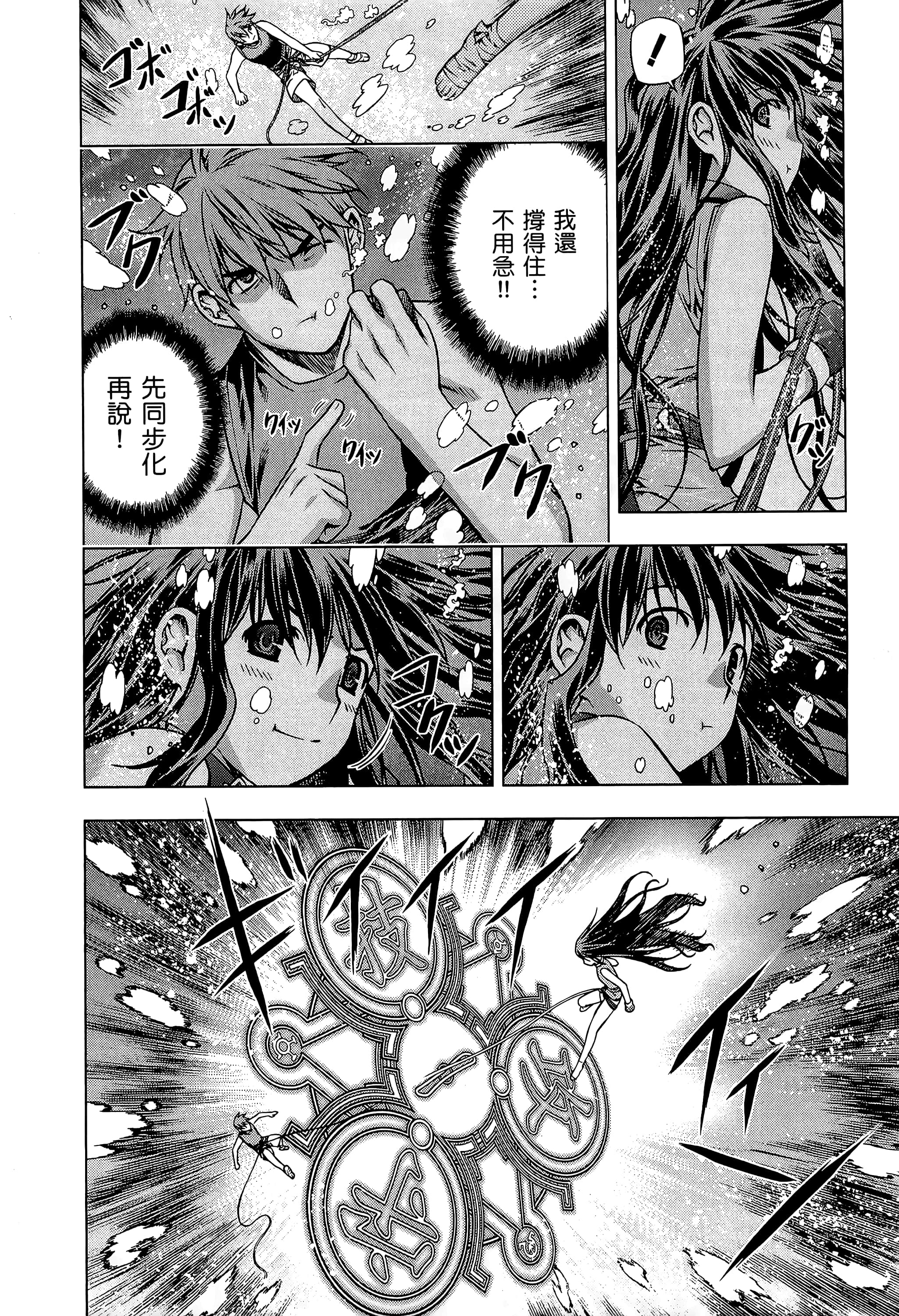第 112 页