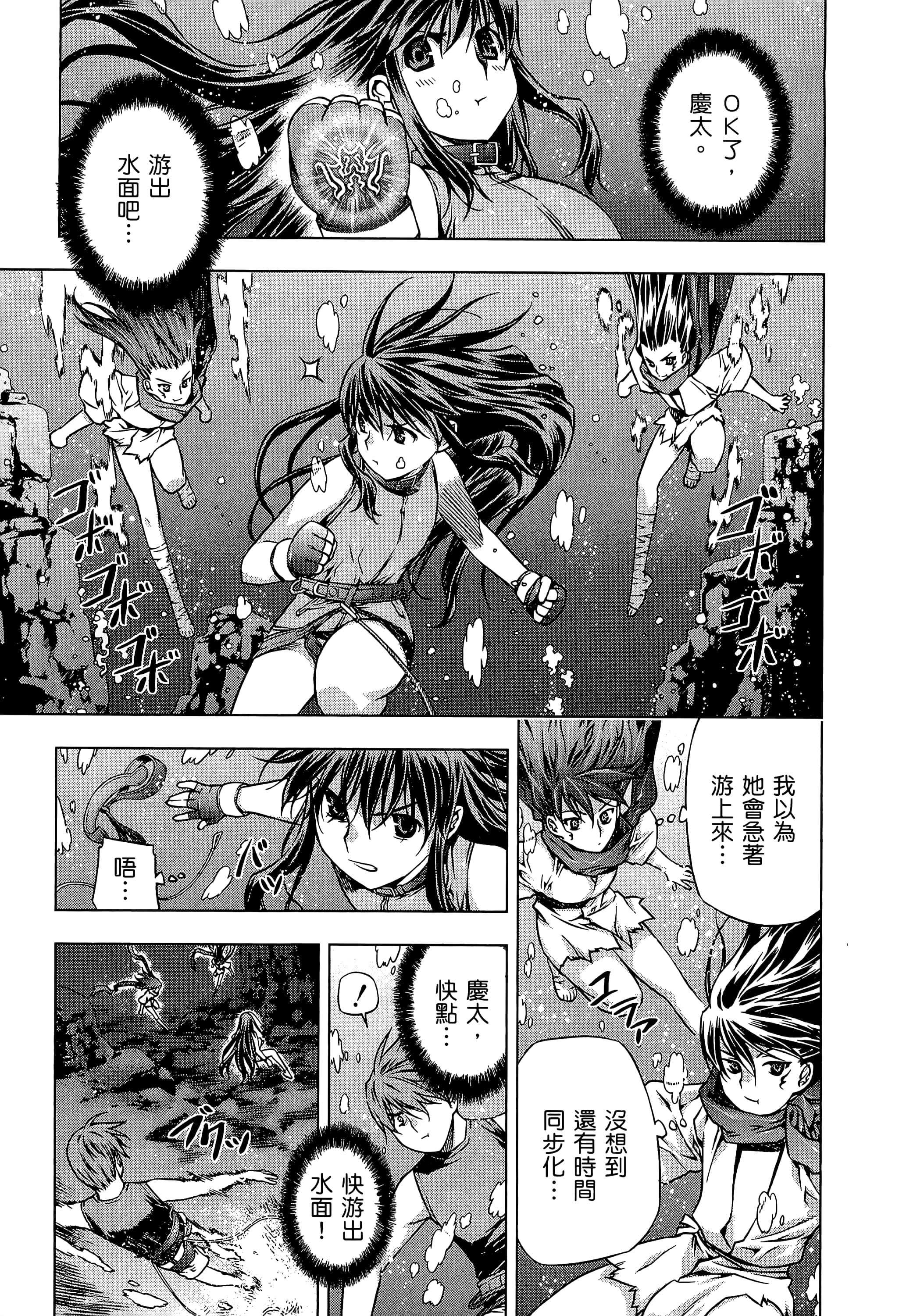 第 113 页