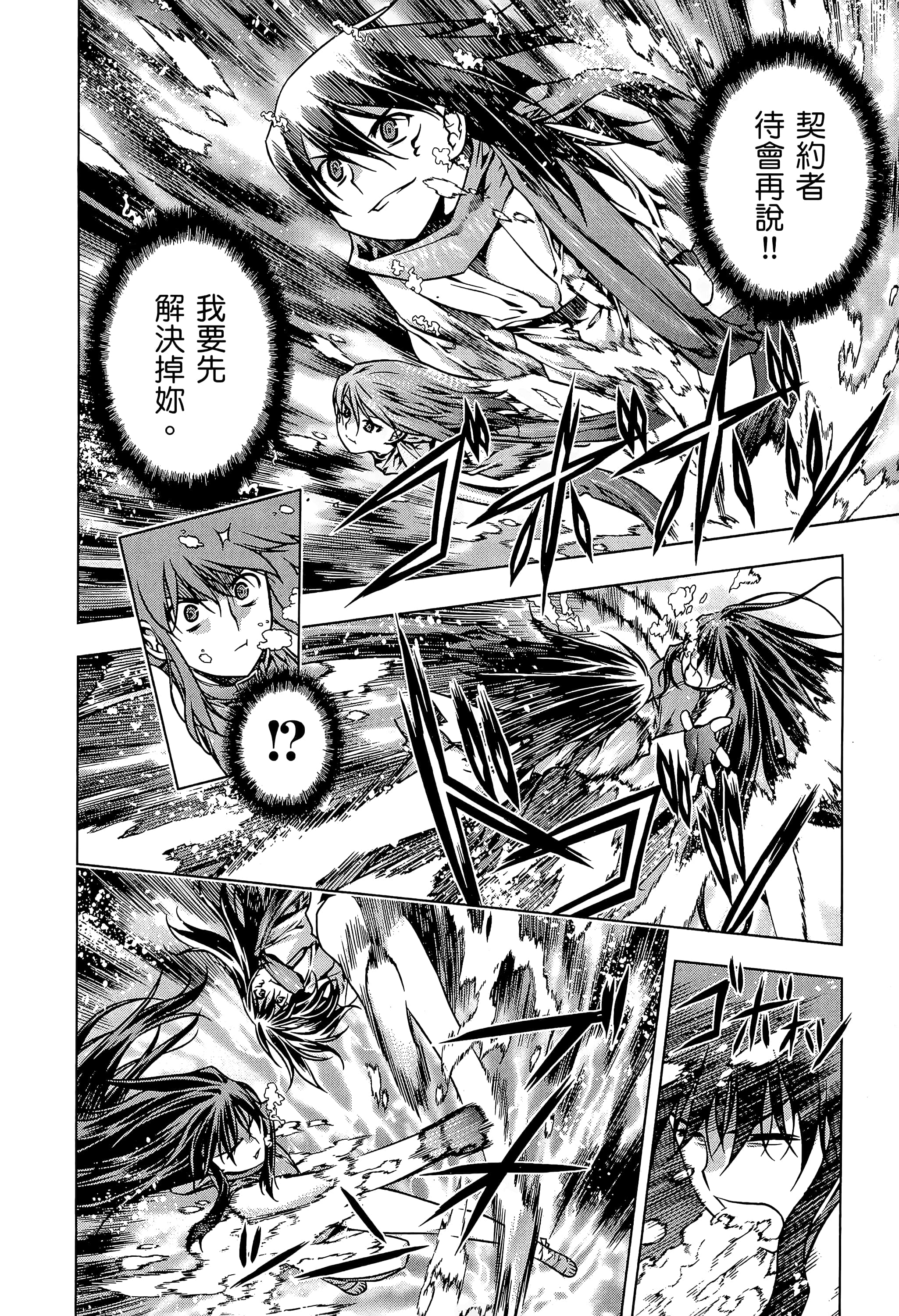 第 114 页