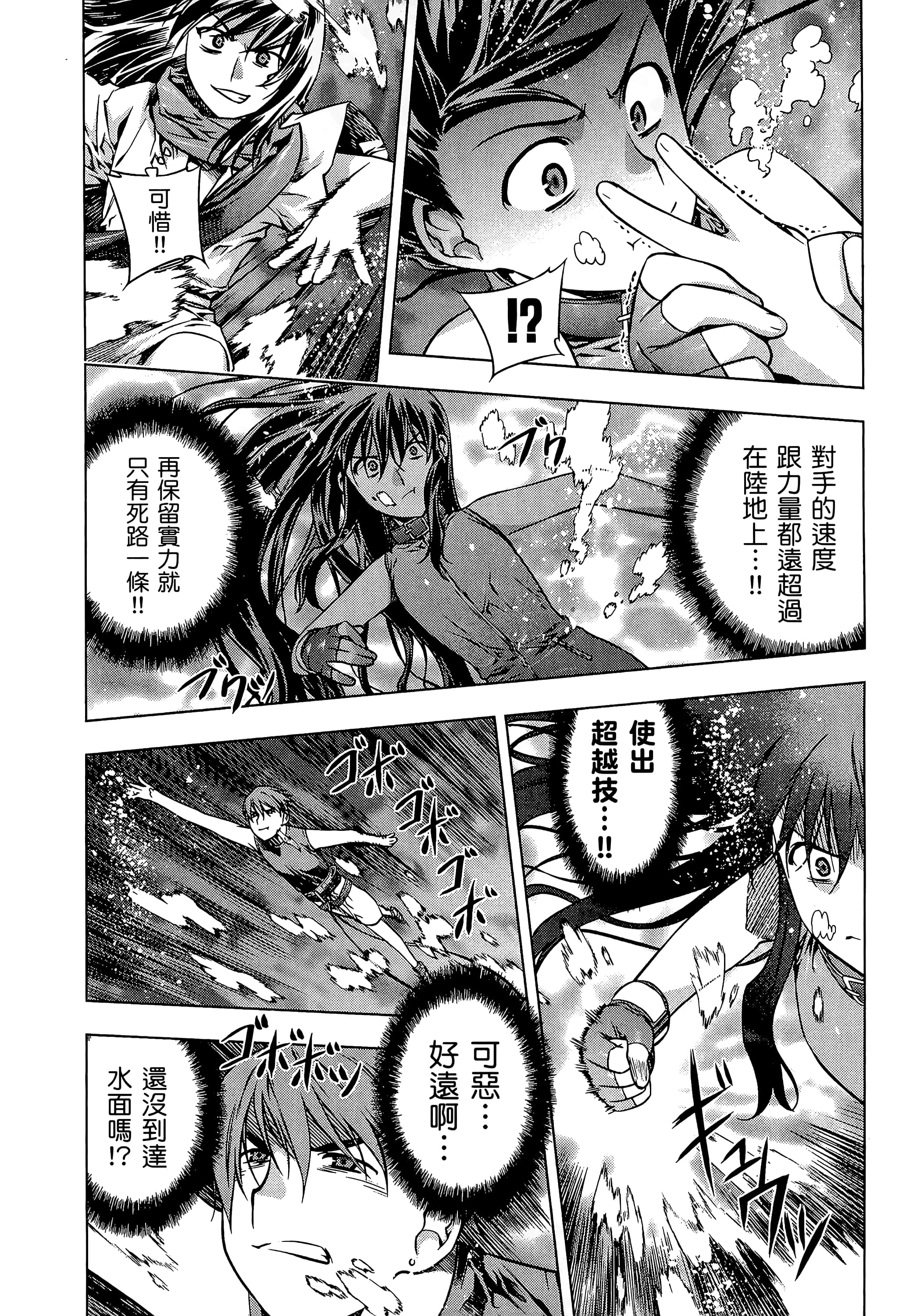 第 116 页